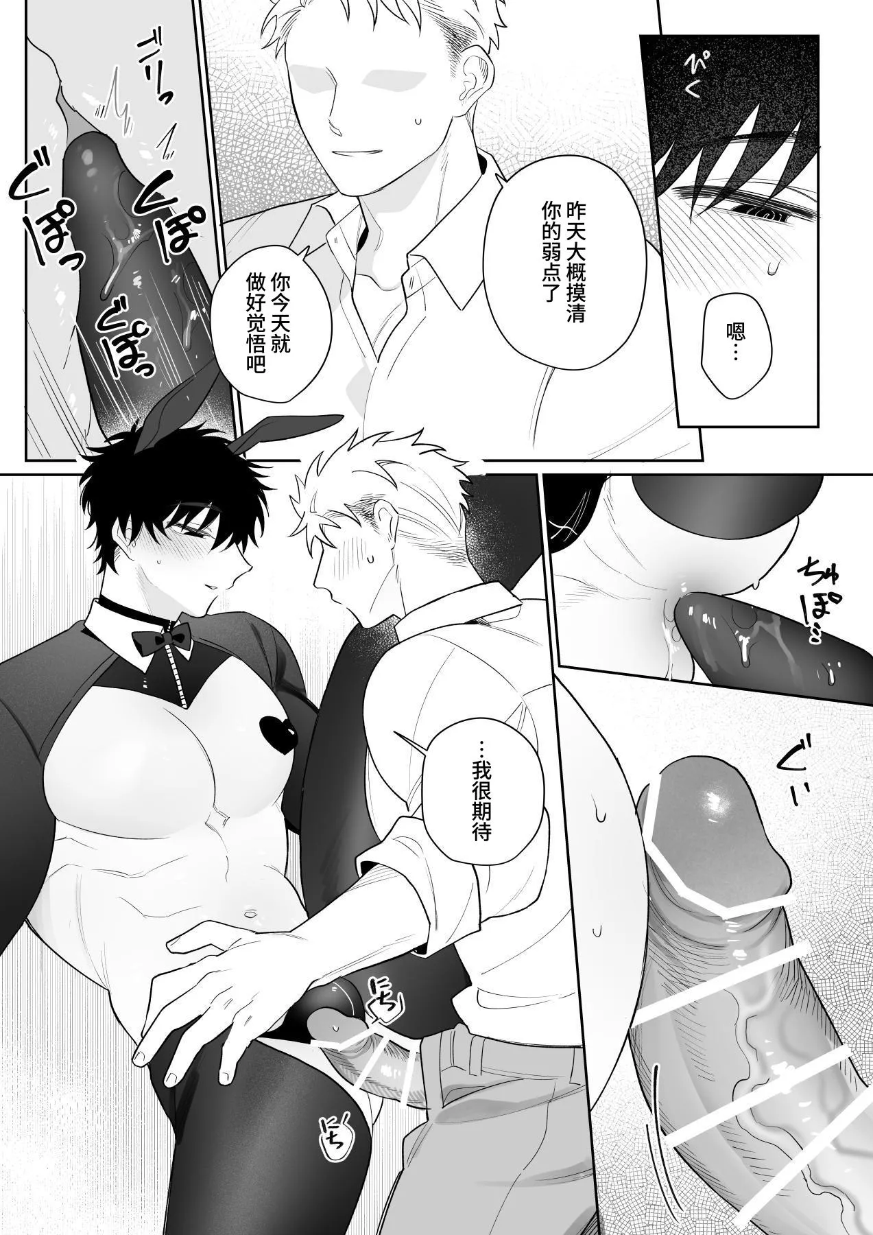 หน้า 20