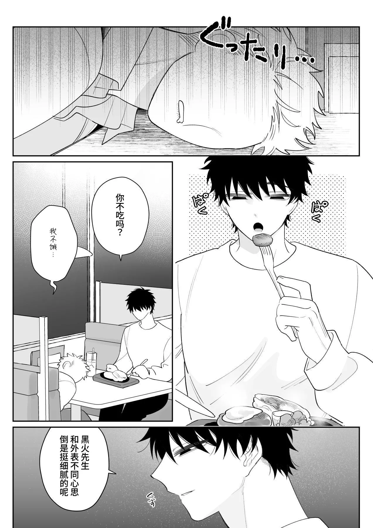 หน้า 31
