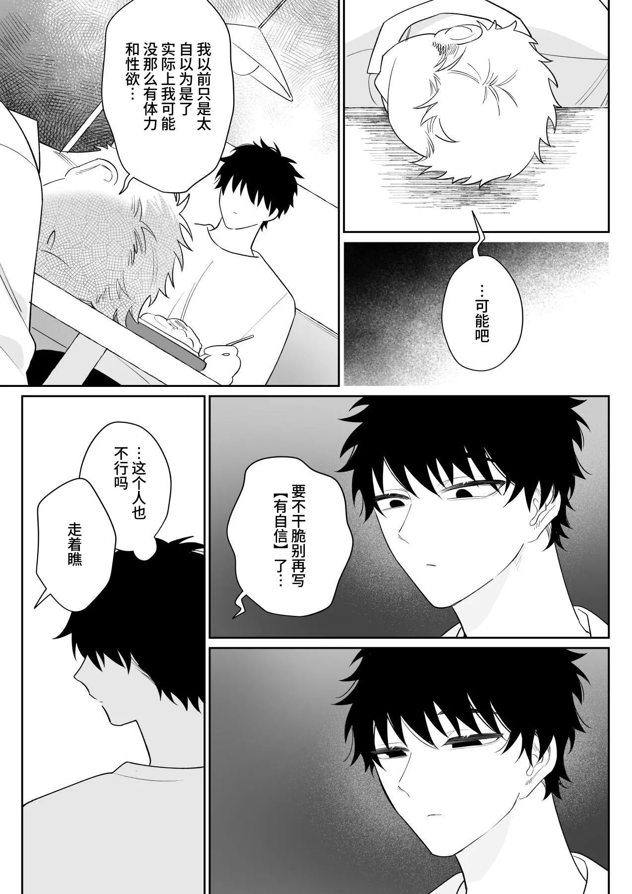 หน้า 32