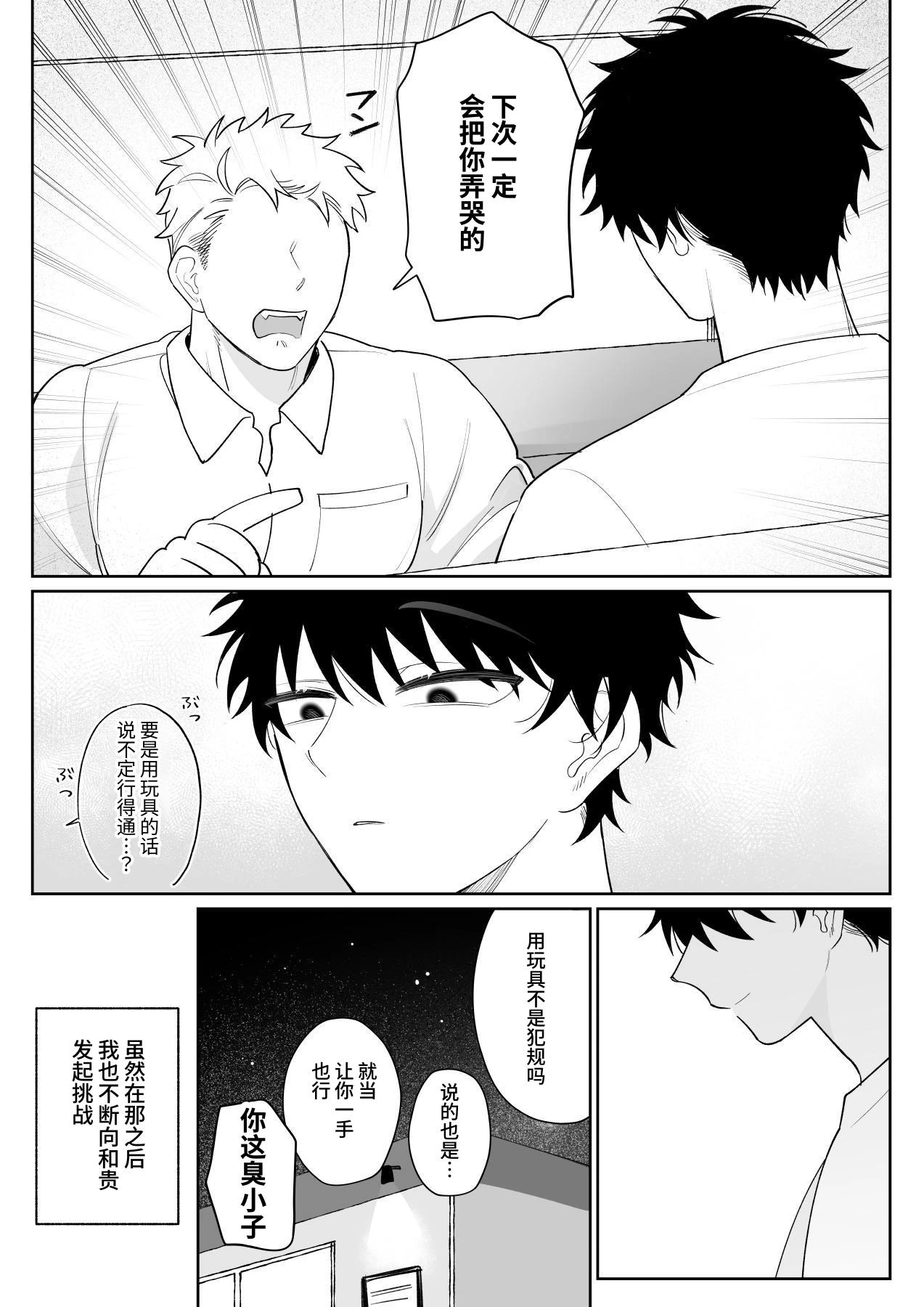 หน้า 33
