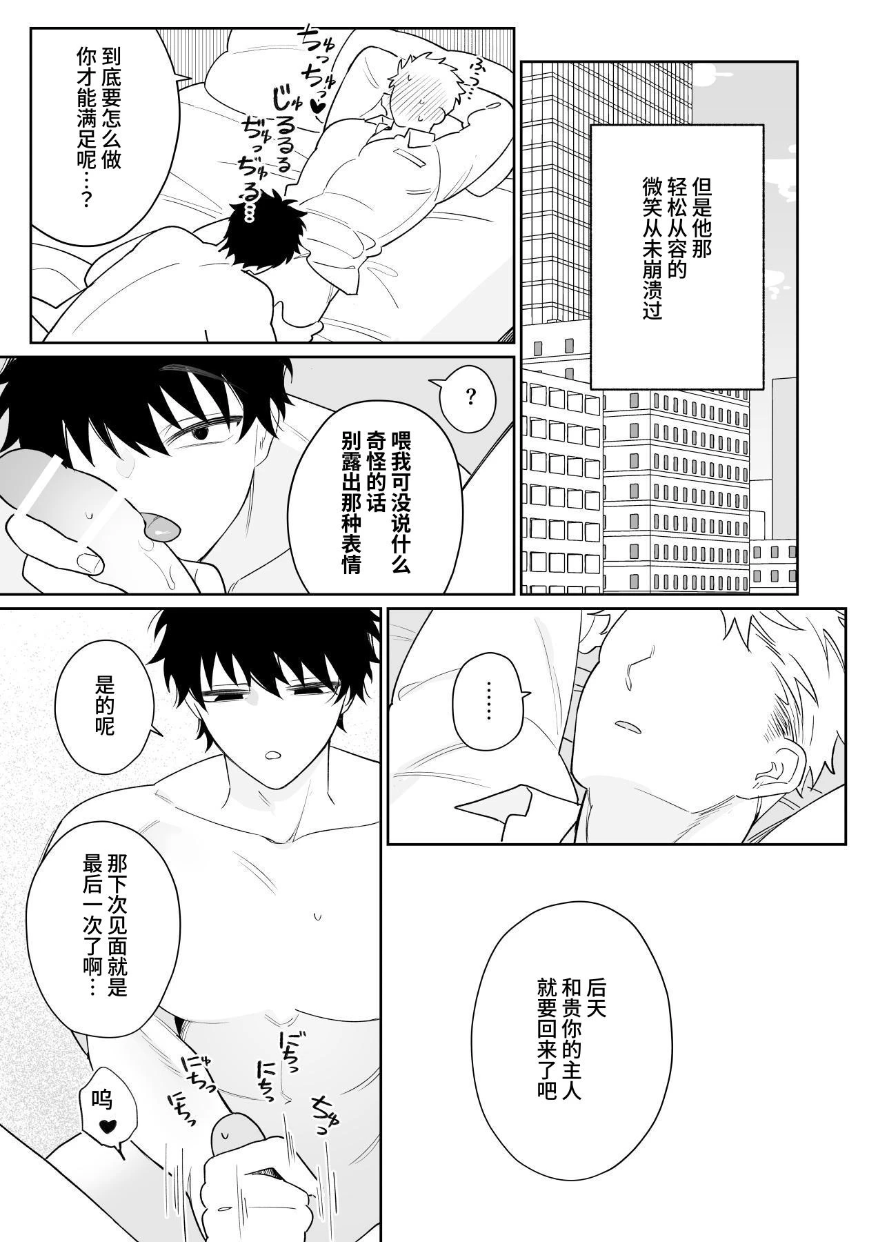 หน้า 34