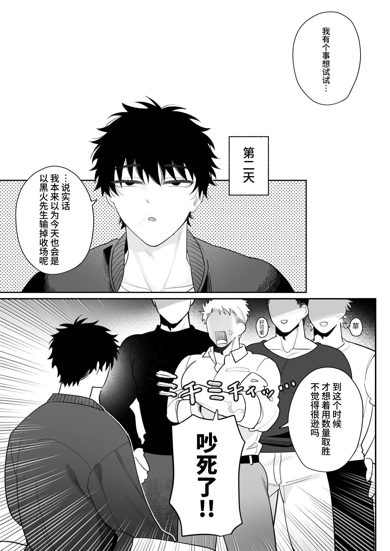 หน้า 36