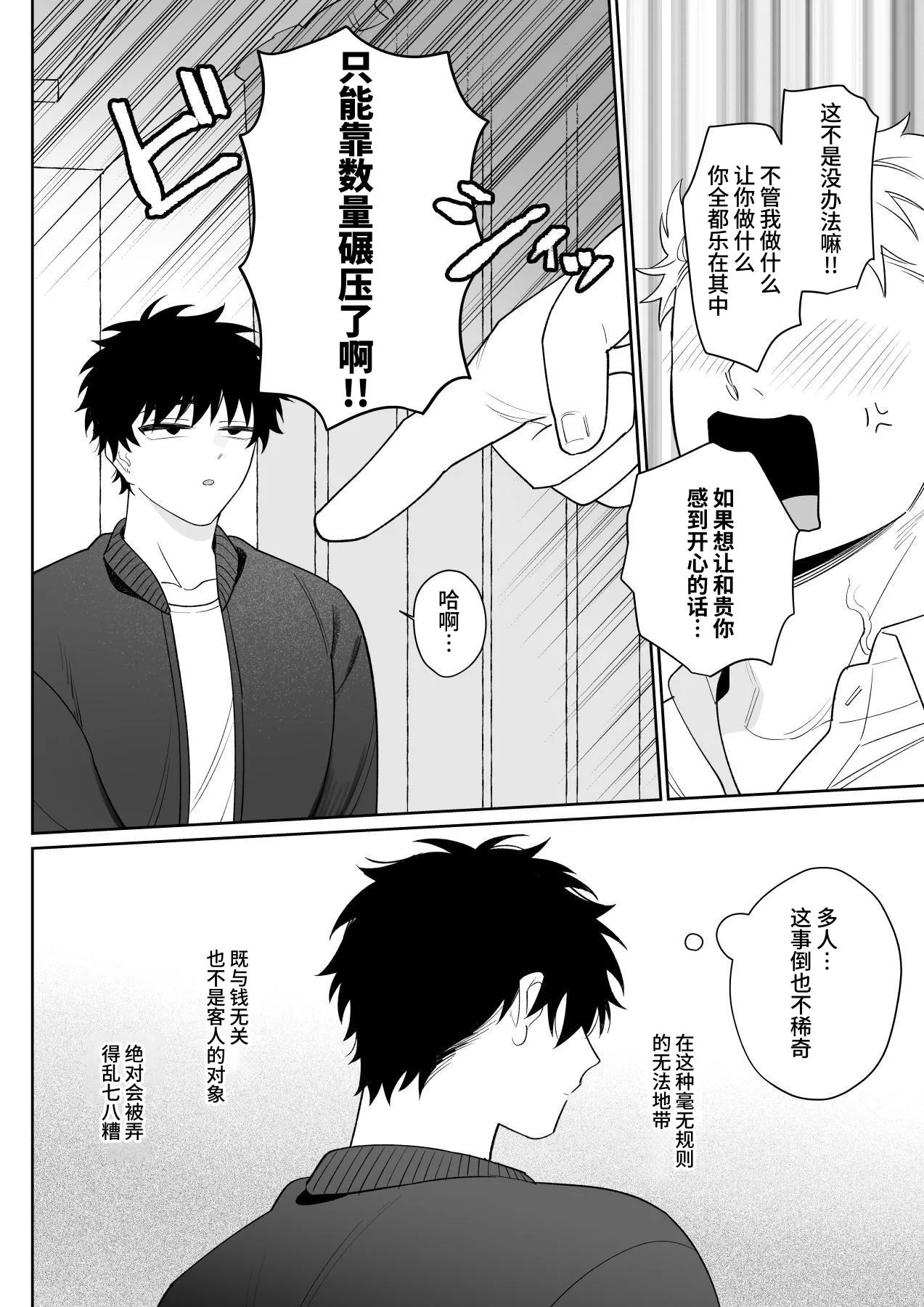 หน้า 37