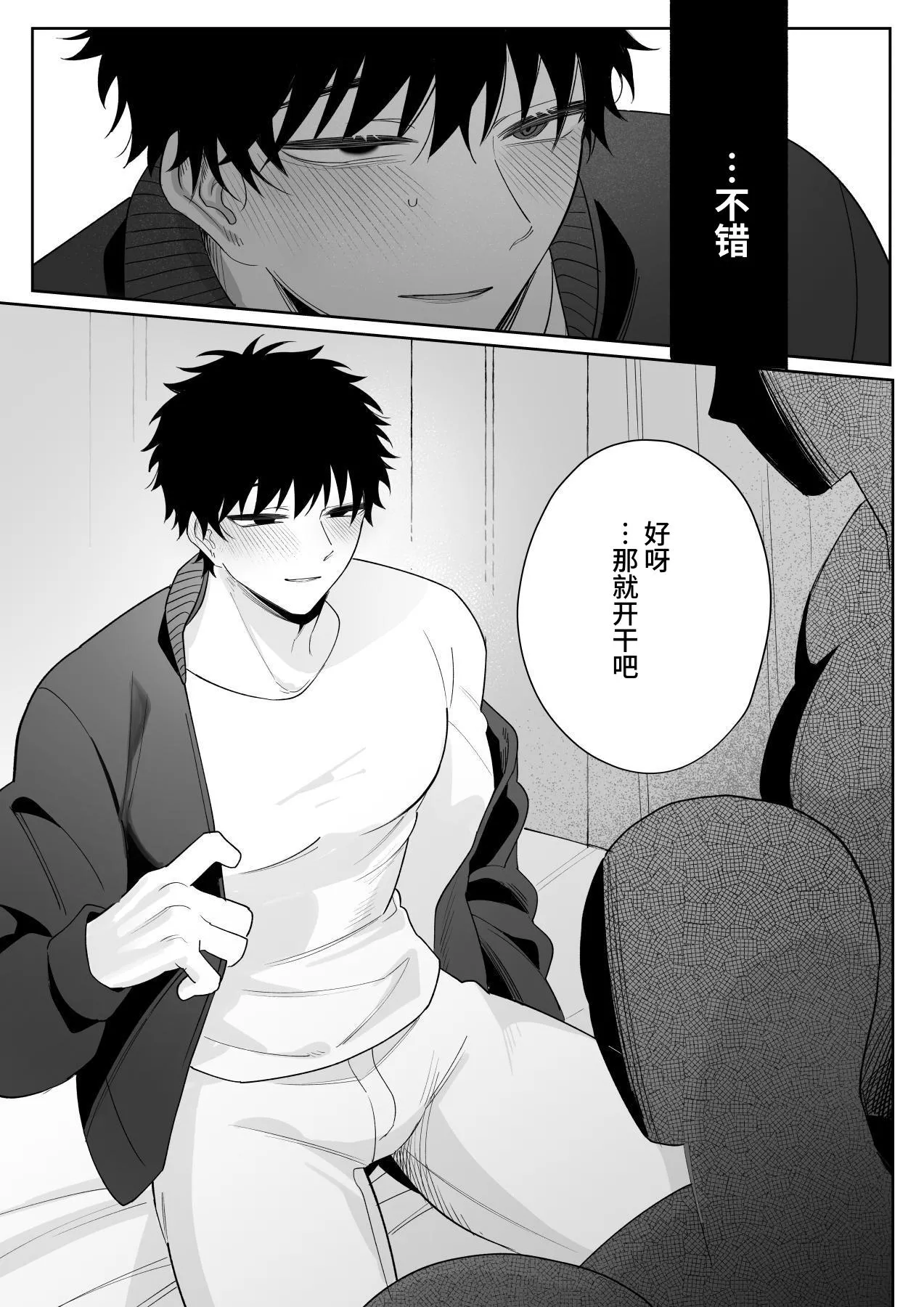 หน้า 38