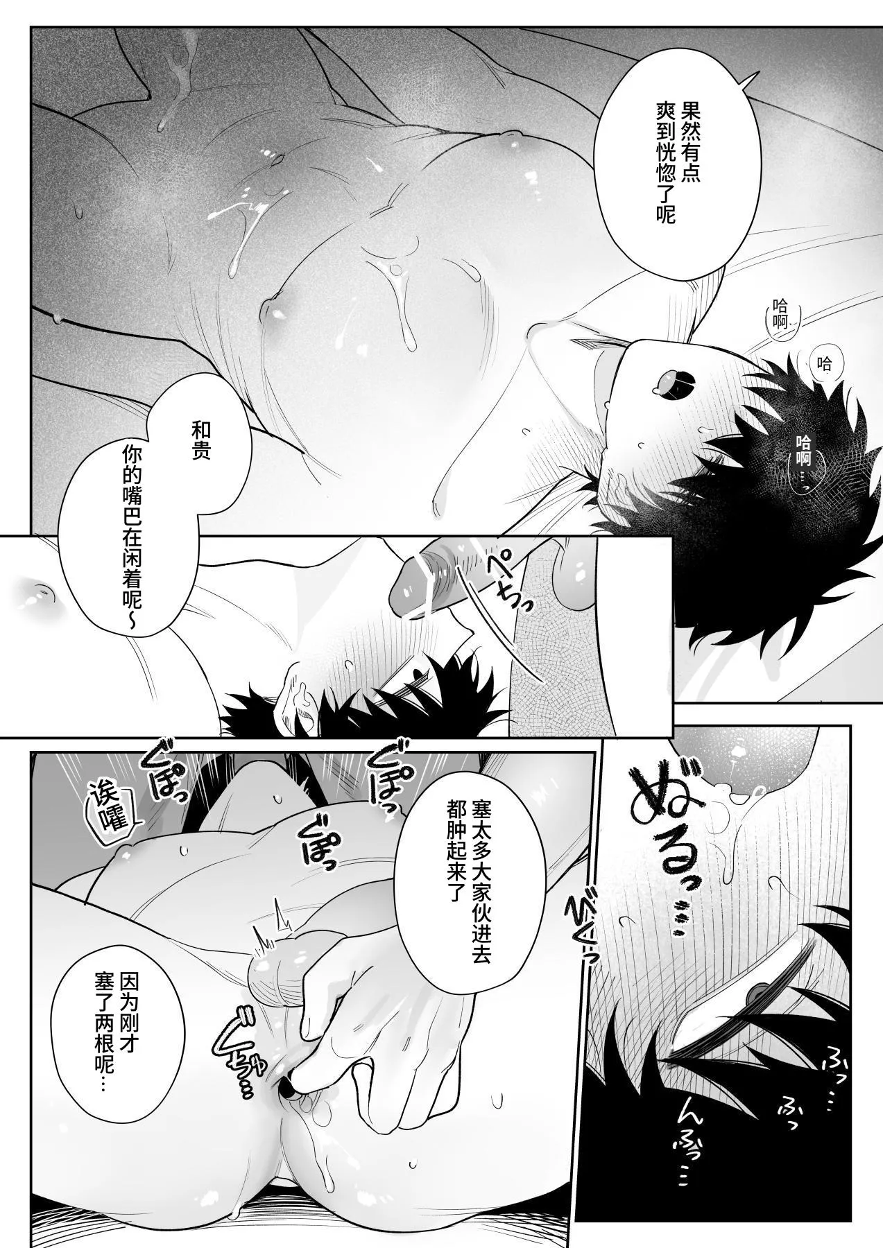 หน้า 49