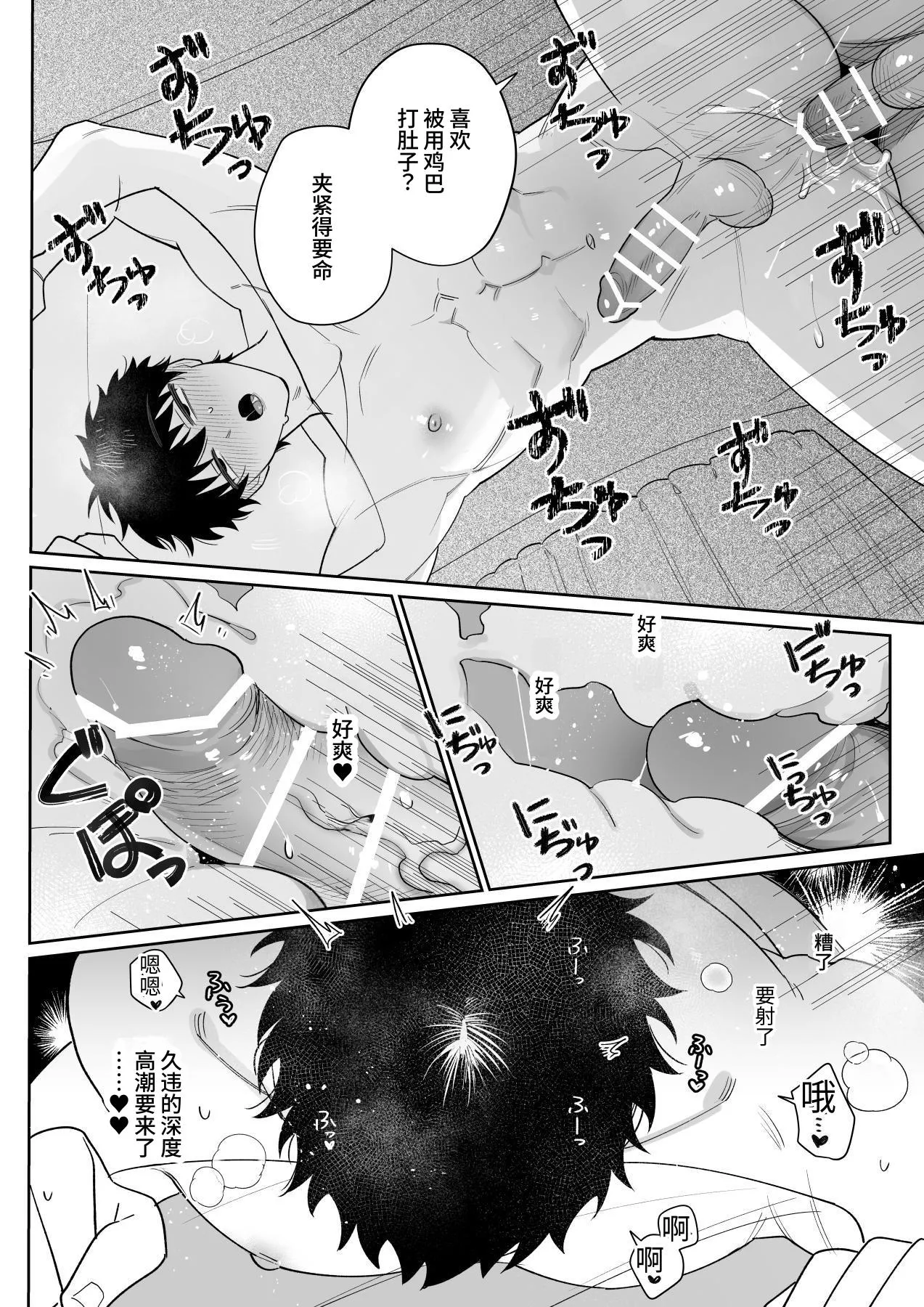 หน้า 53