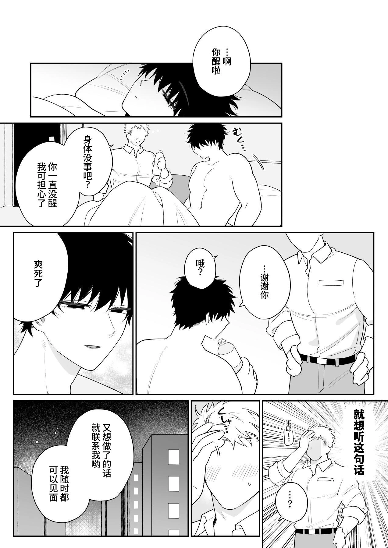 หน้า 56