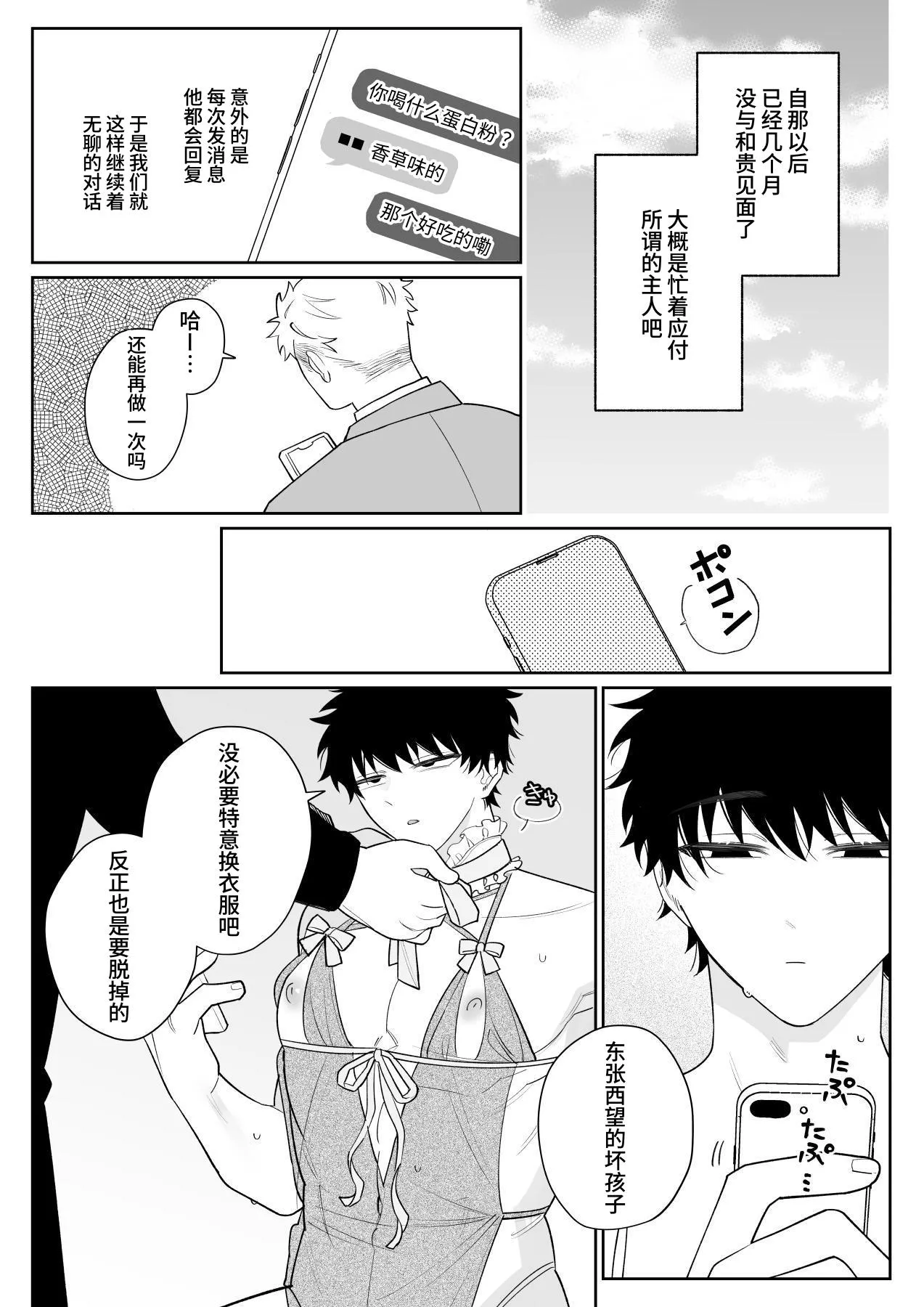 หน้า 57