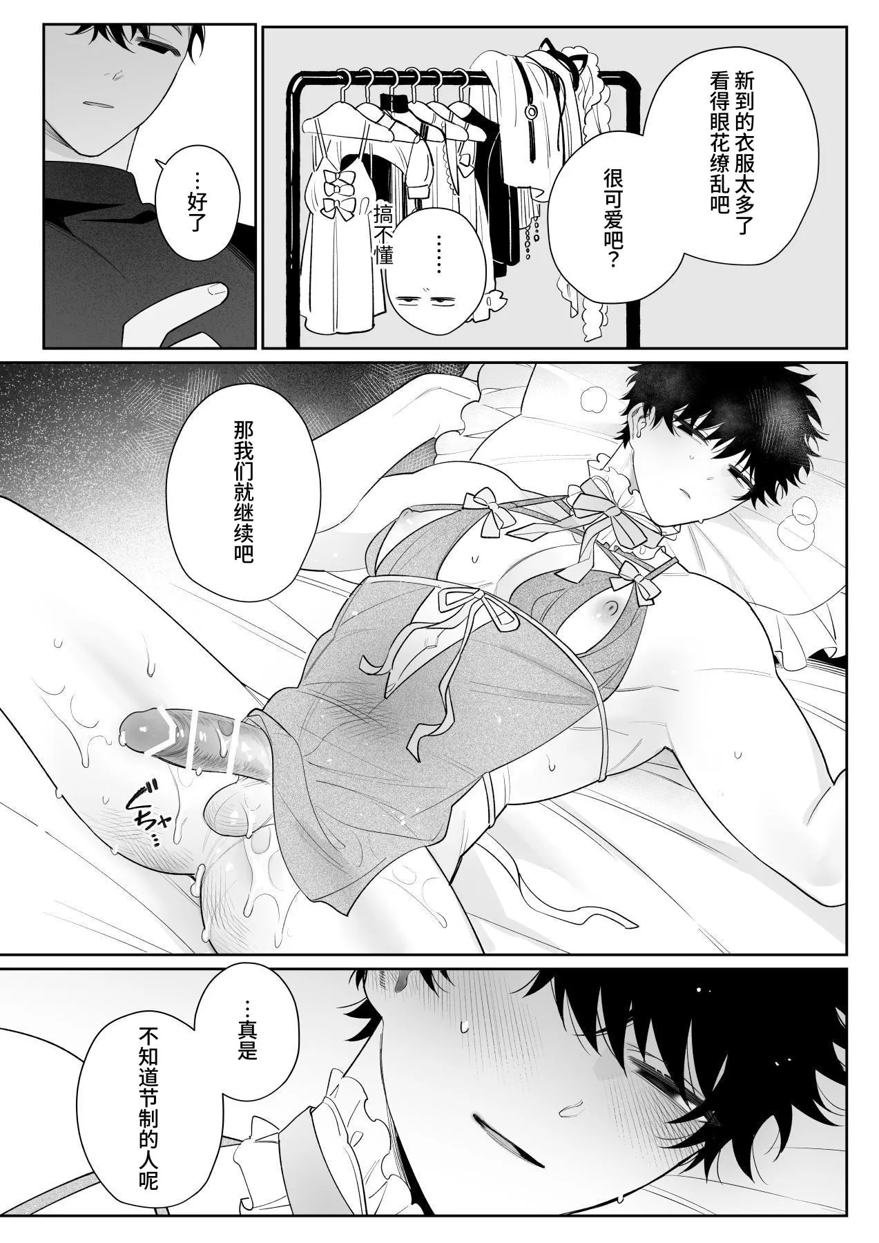 หน้า 58