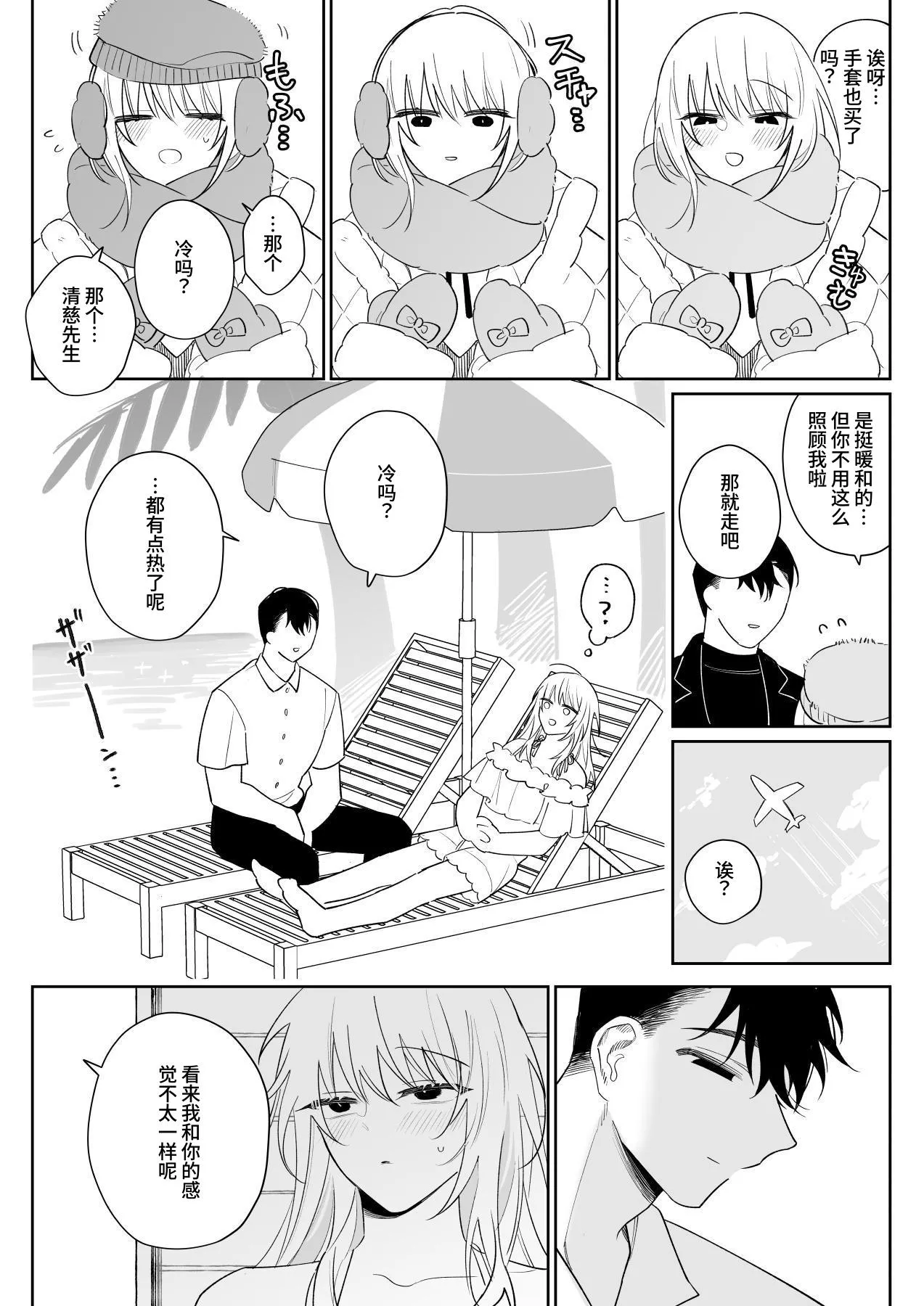 หน้า 61