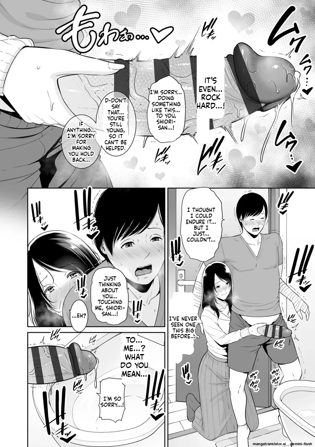 หน้า 16