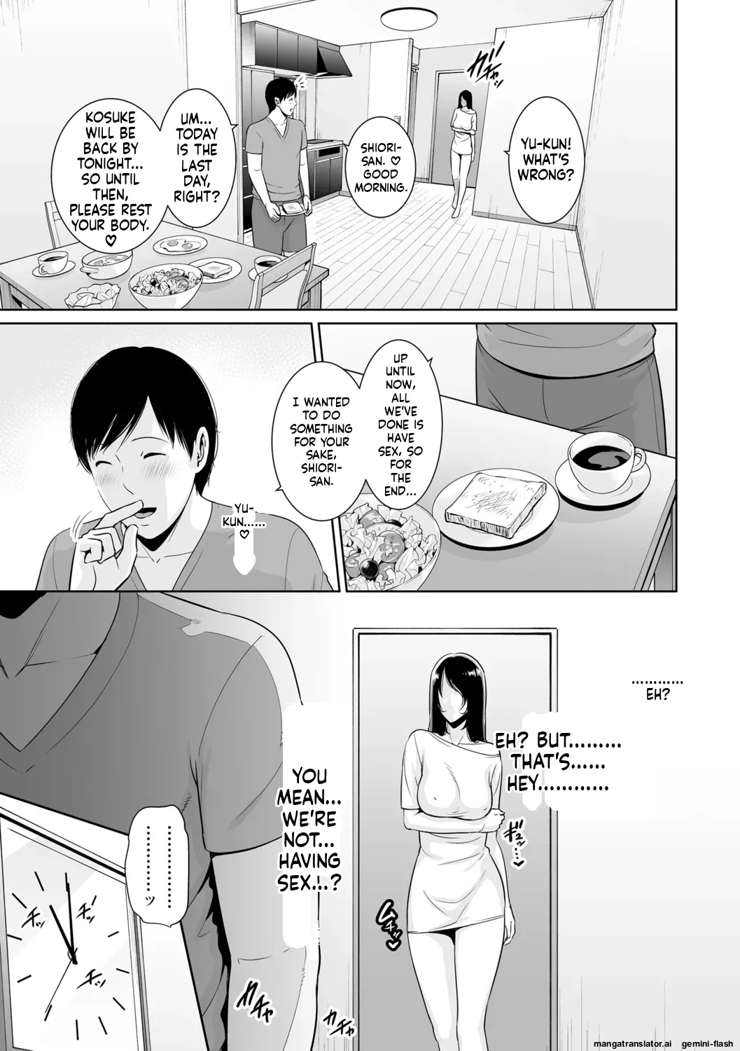 หน้า 79