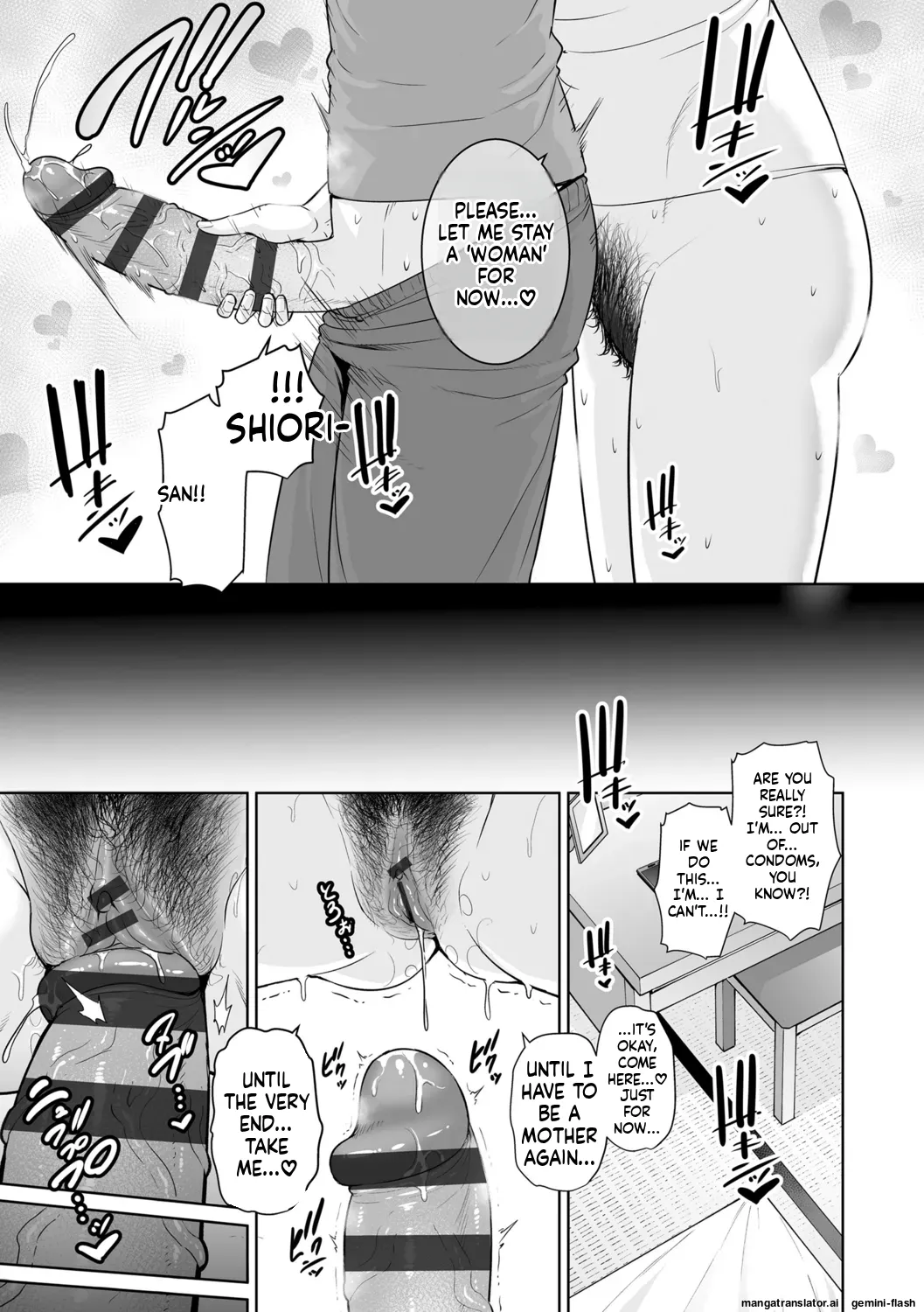 หน้า 81