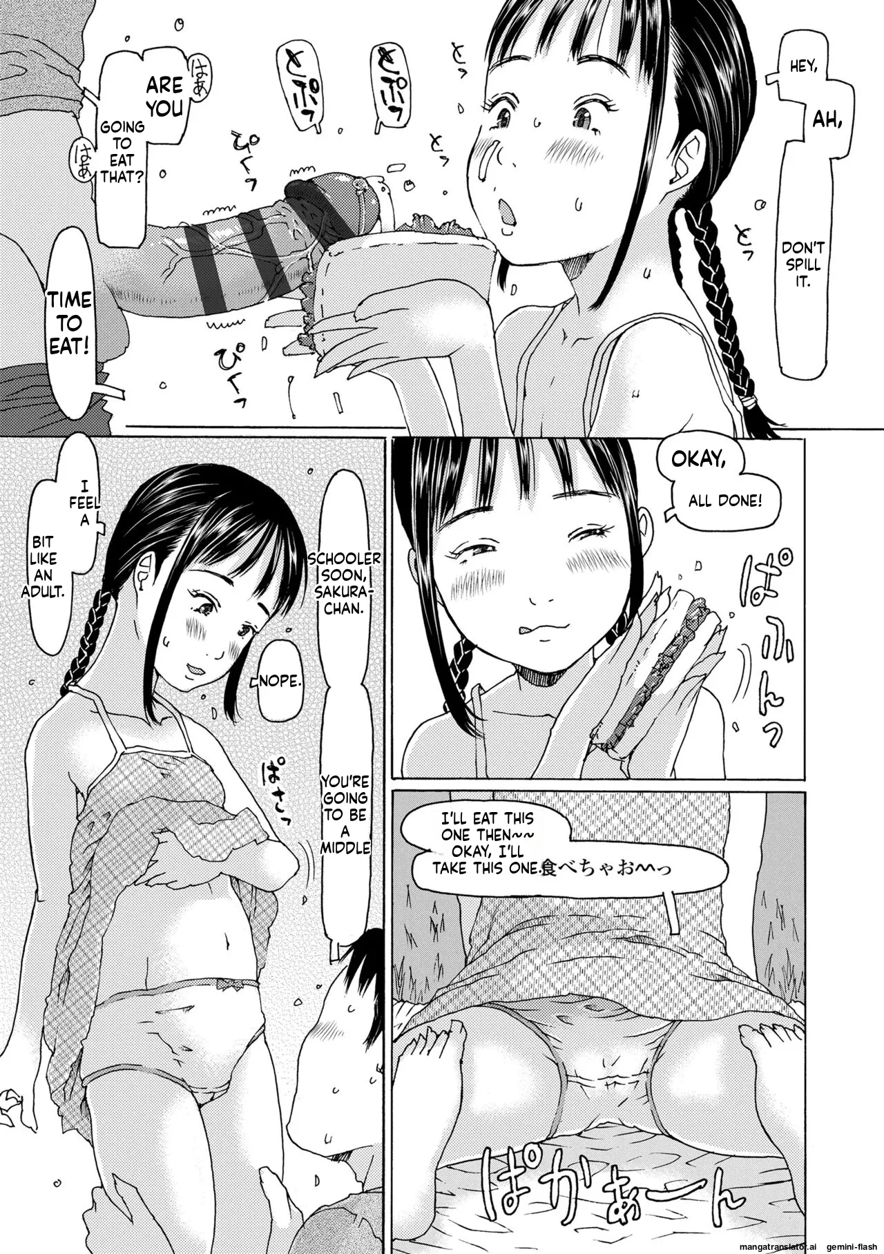หน้า 31