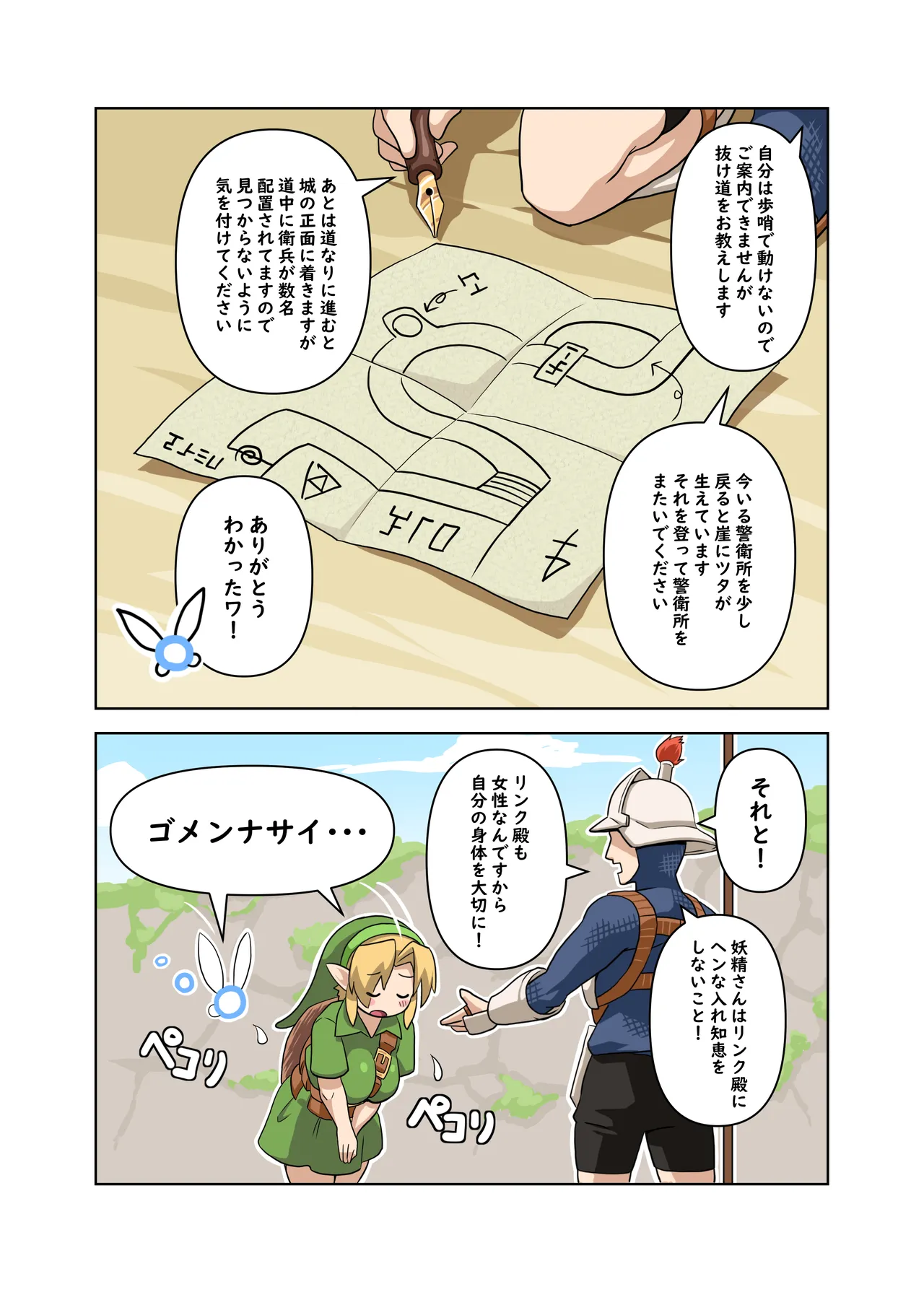 หน้า 36