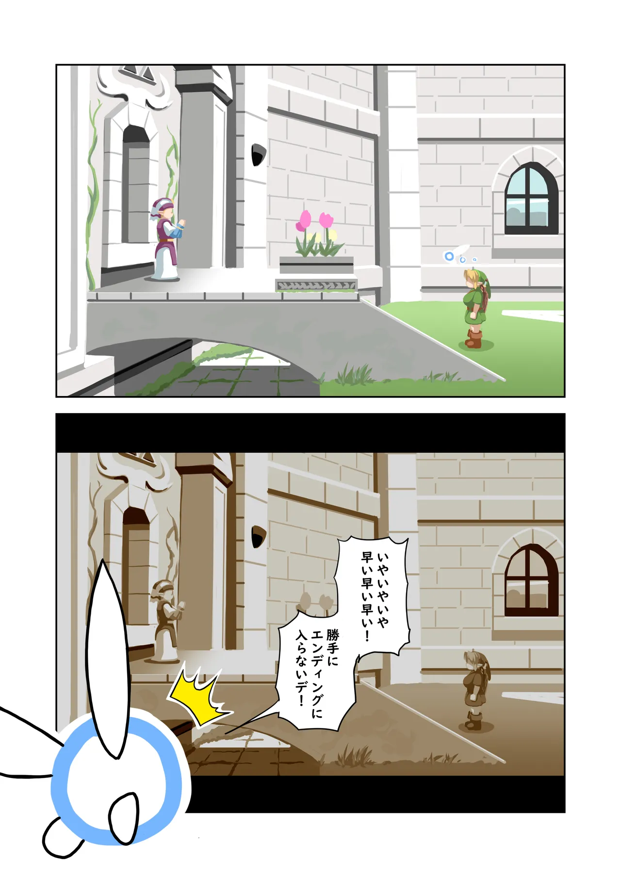 หน้า 40