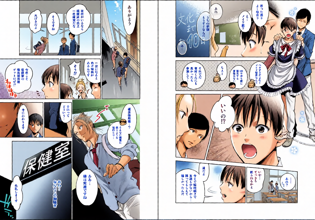 หน้า 5
