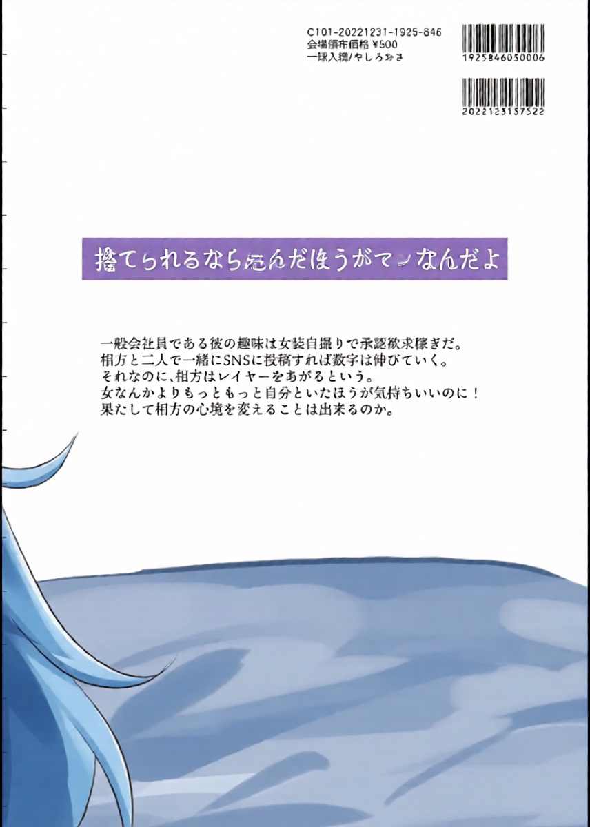 หน้า 24