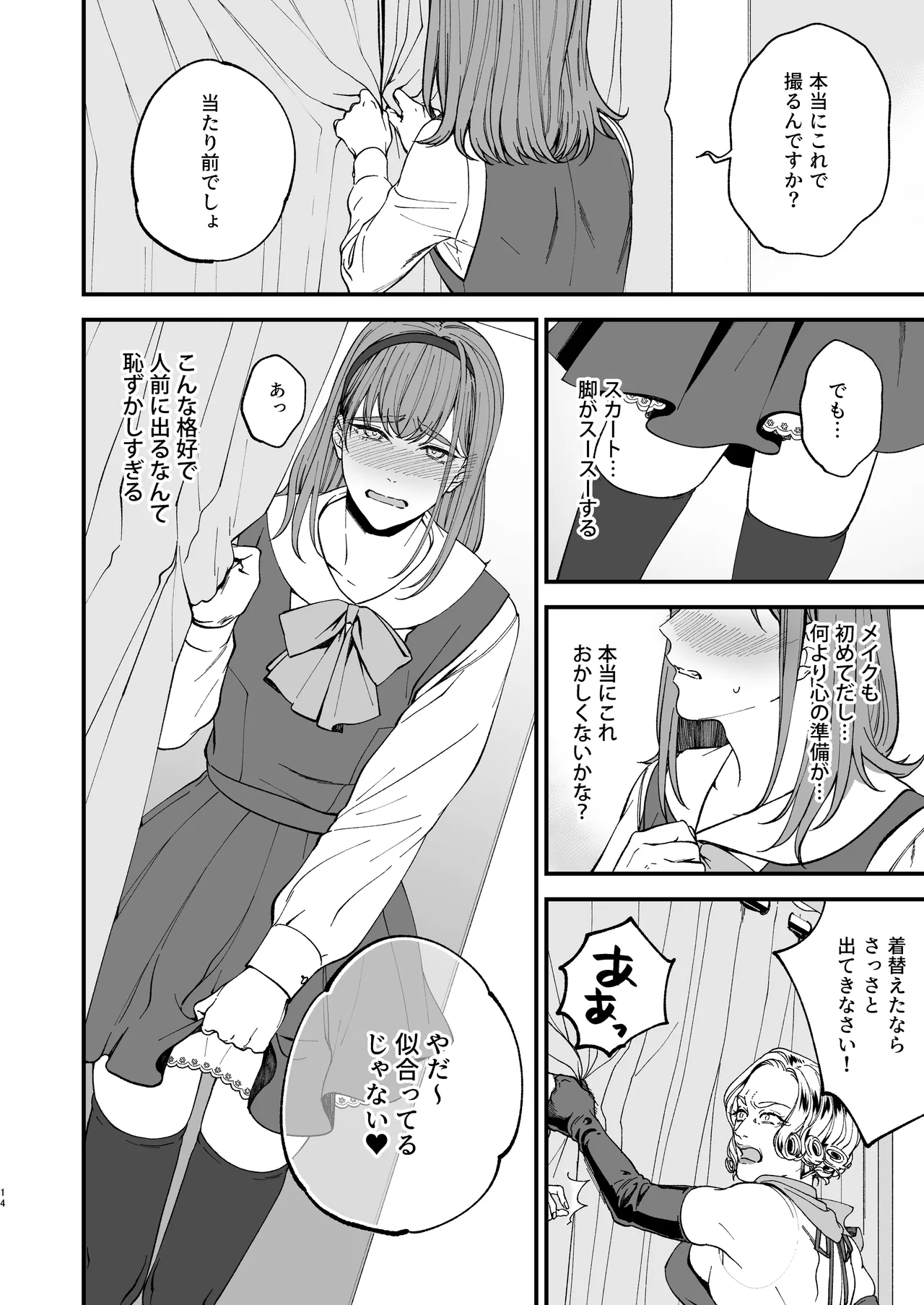 หน้า 14