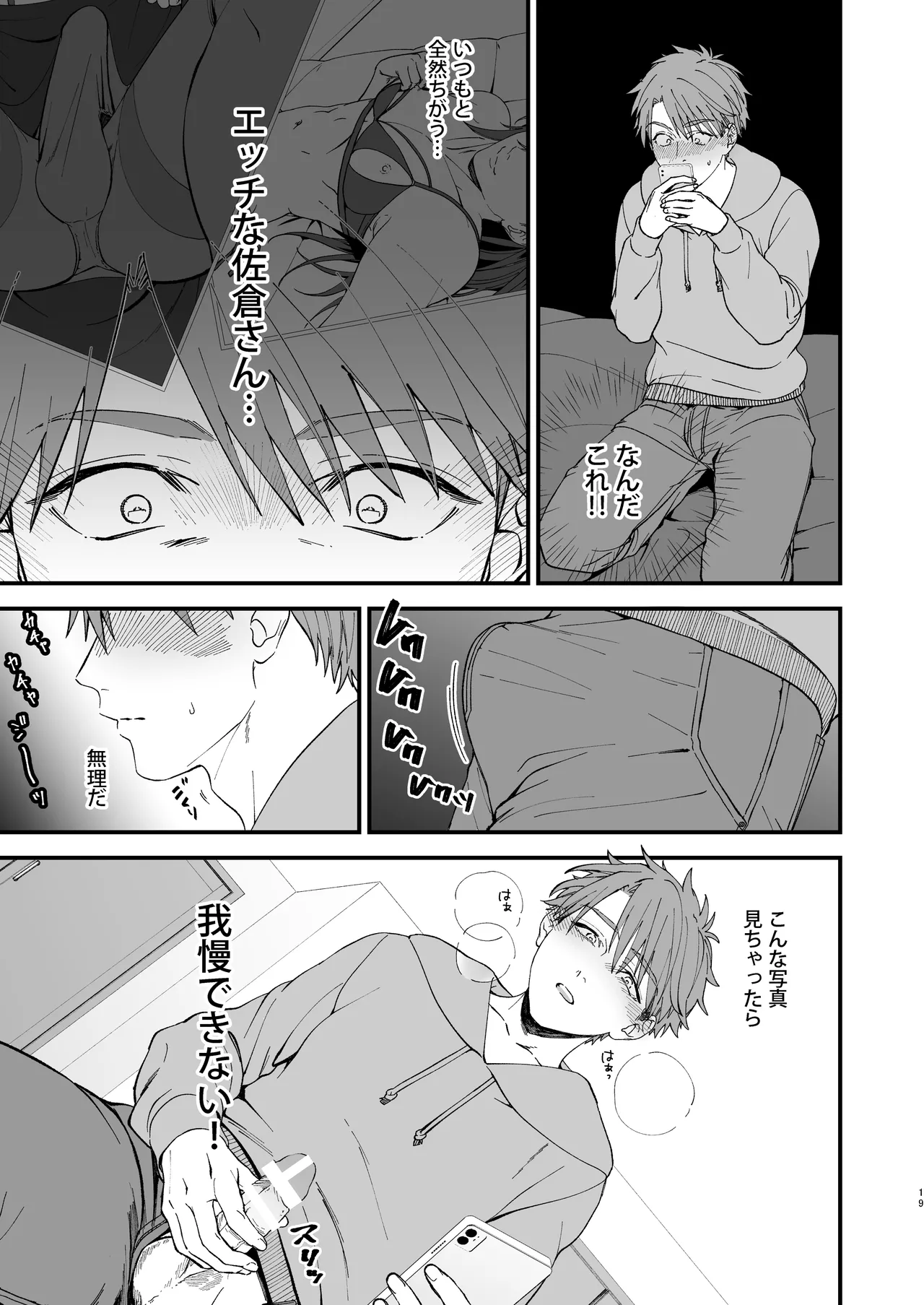 หน้า 19