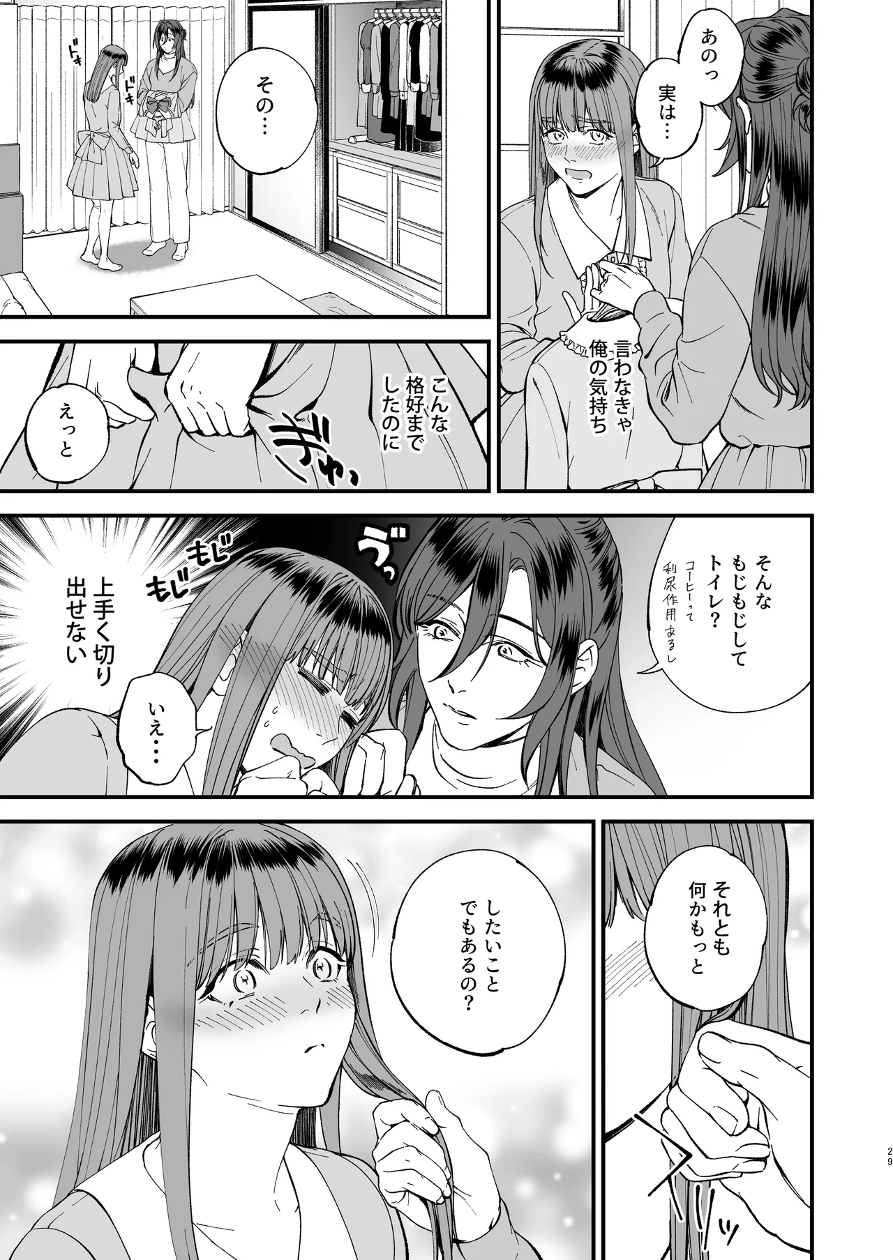 หน้า 29