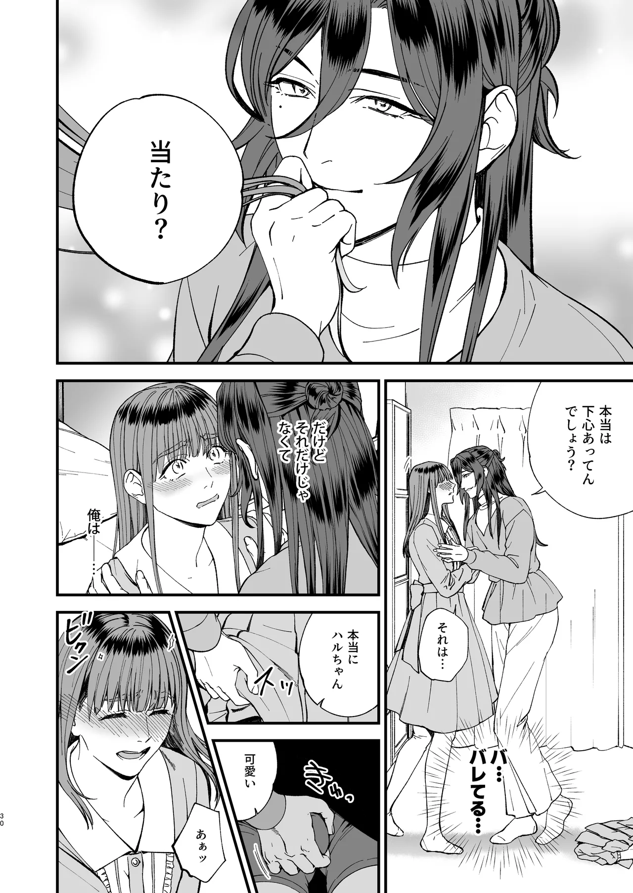 หน้า 30