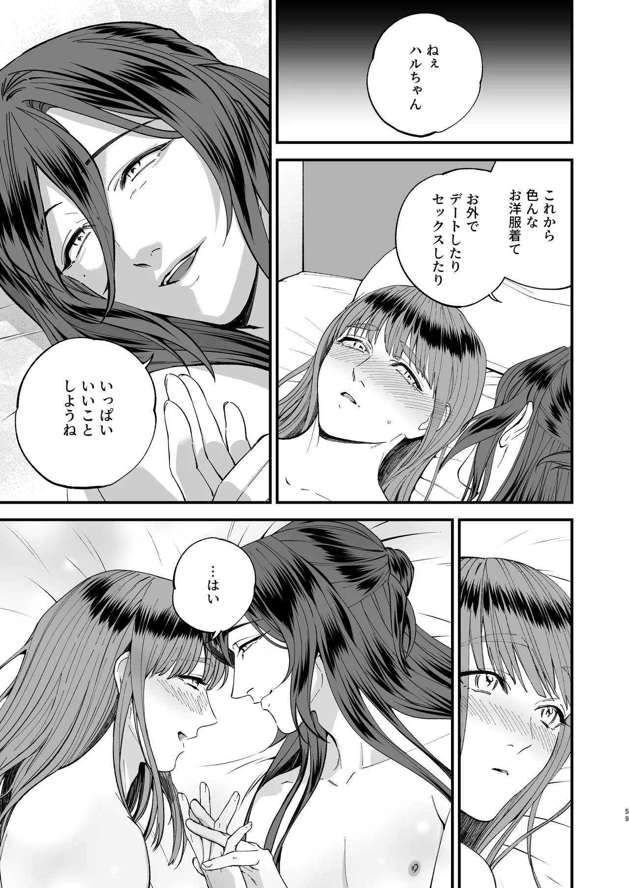 หน้า 59