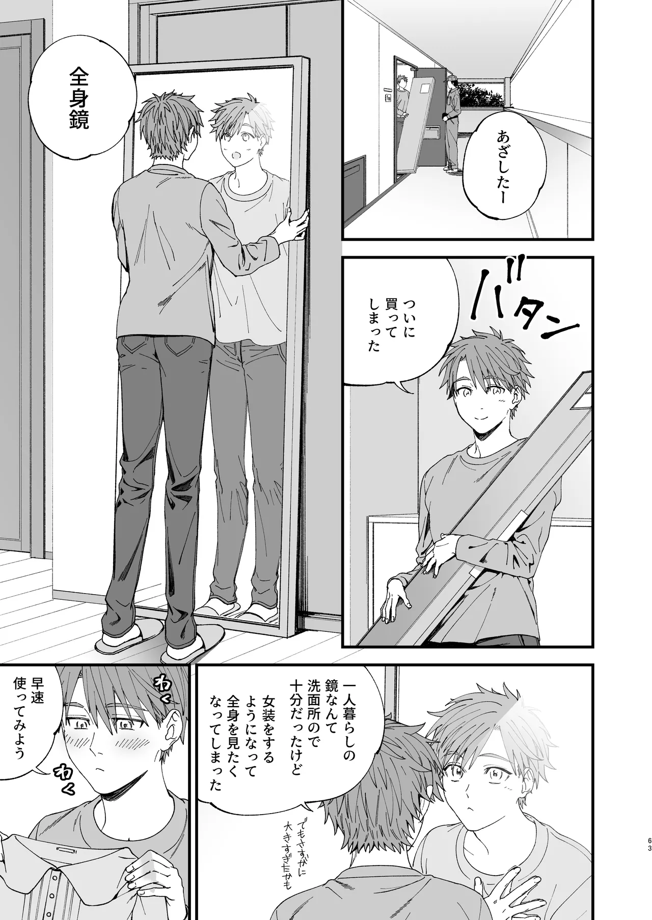 หน้า 63