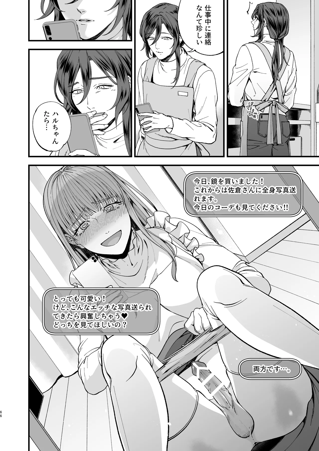 หน้า 66