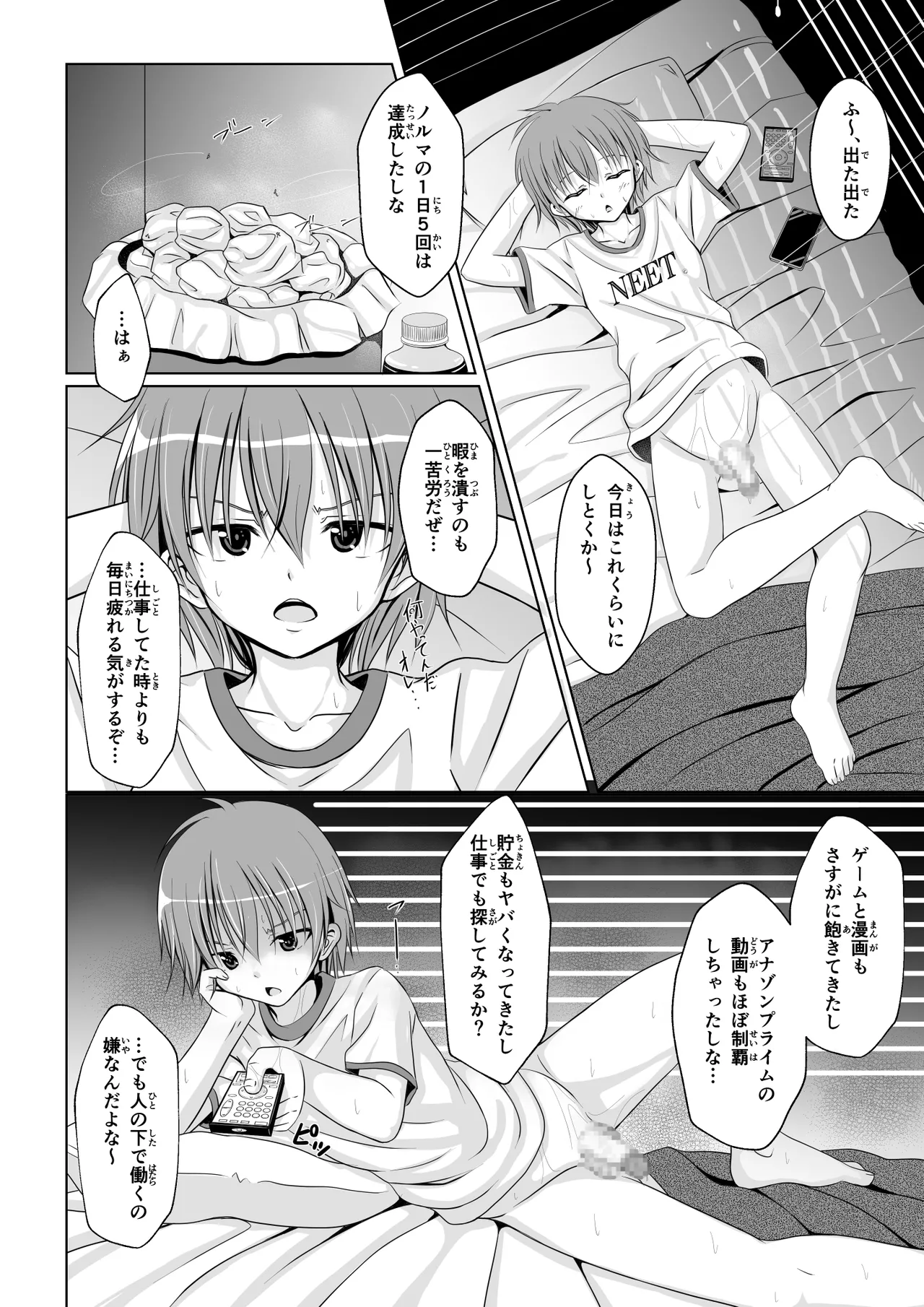 หน้า 4