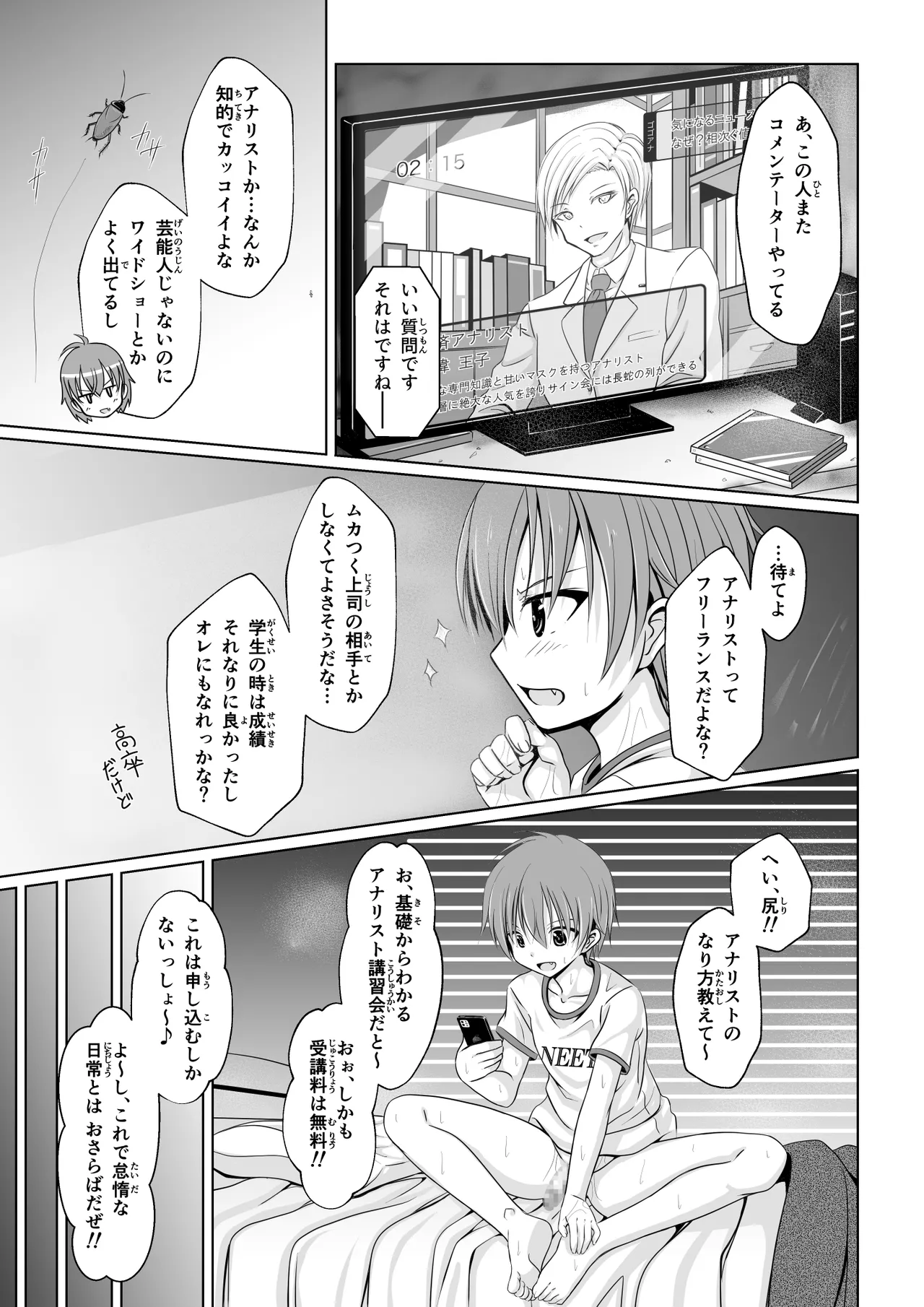 หน้า 5