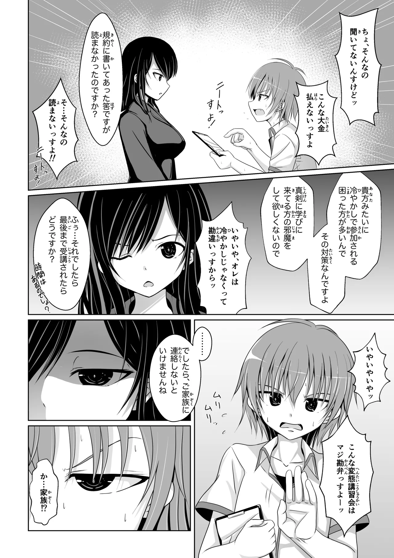 หน้า 11