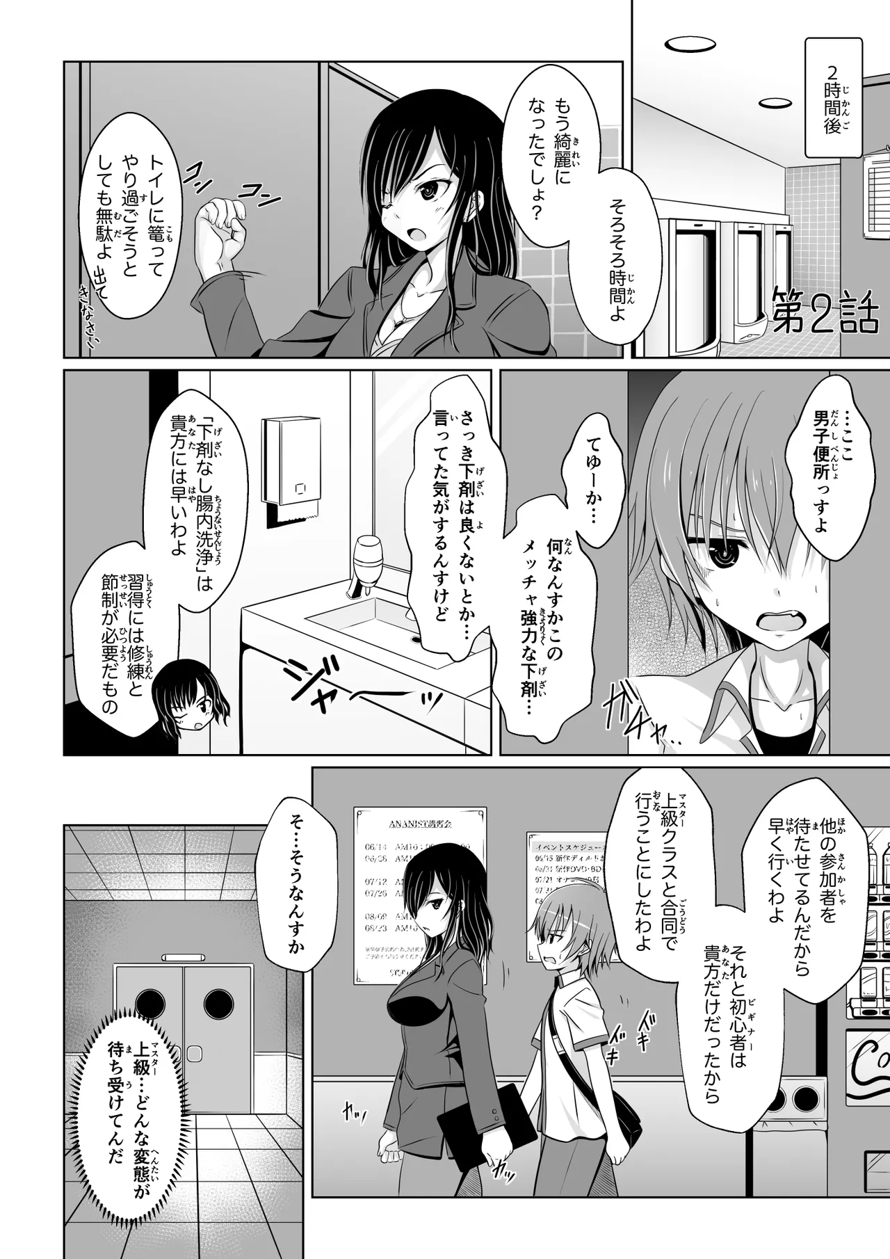 หน้า 15
