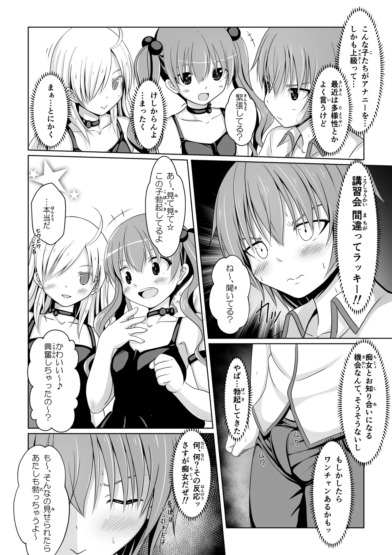 หน้า 17