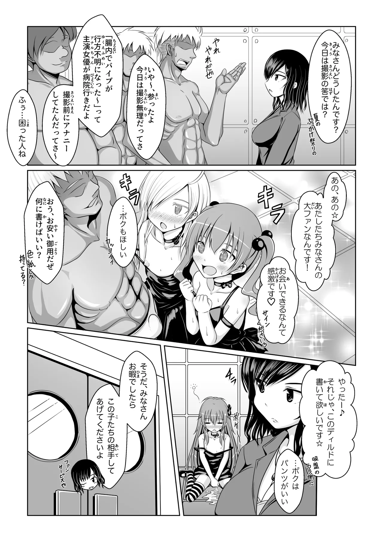 หน้า 42