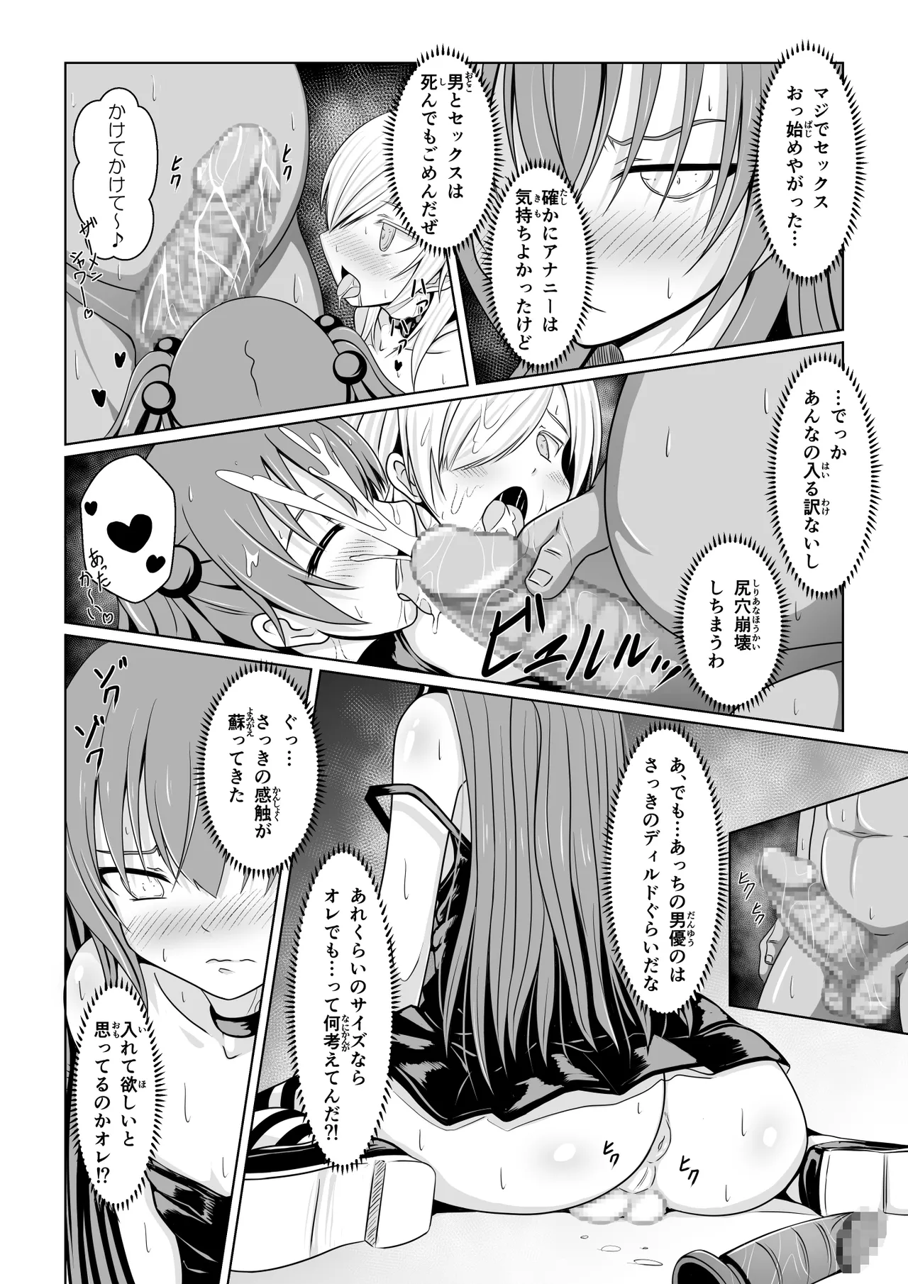 หน้า 45