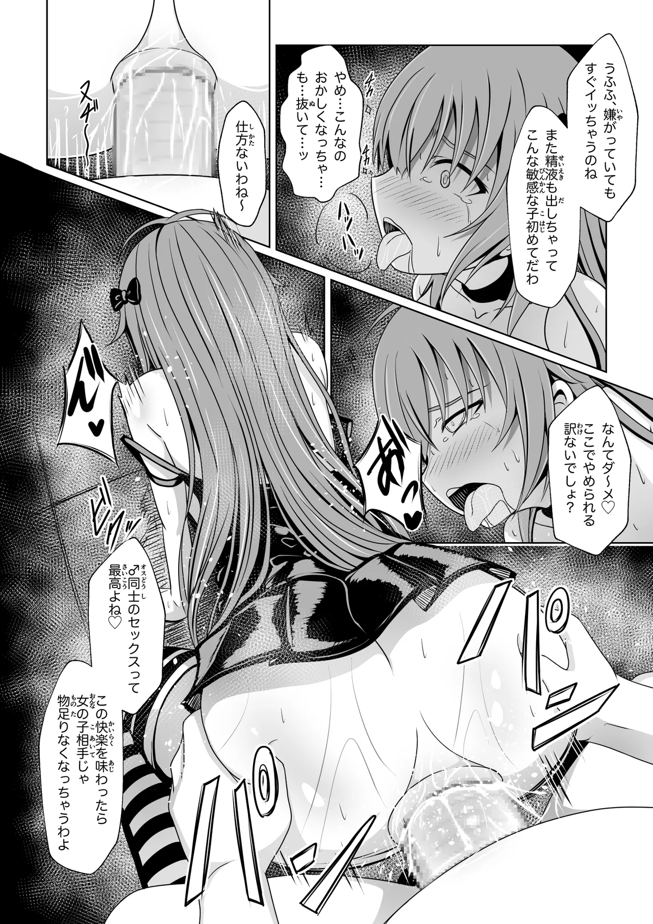 หน้า 51