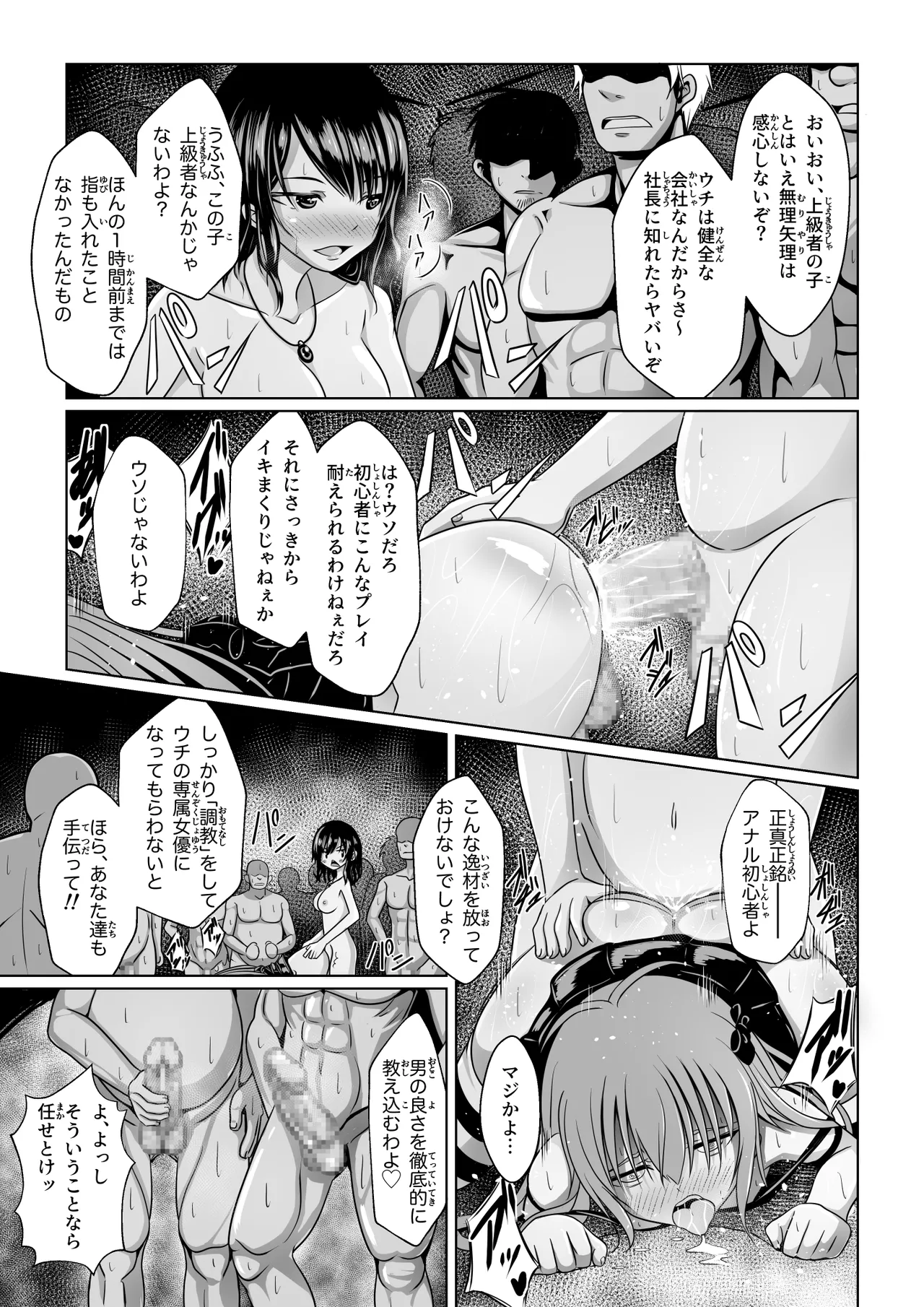 หน้า 52