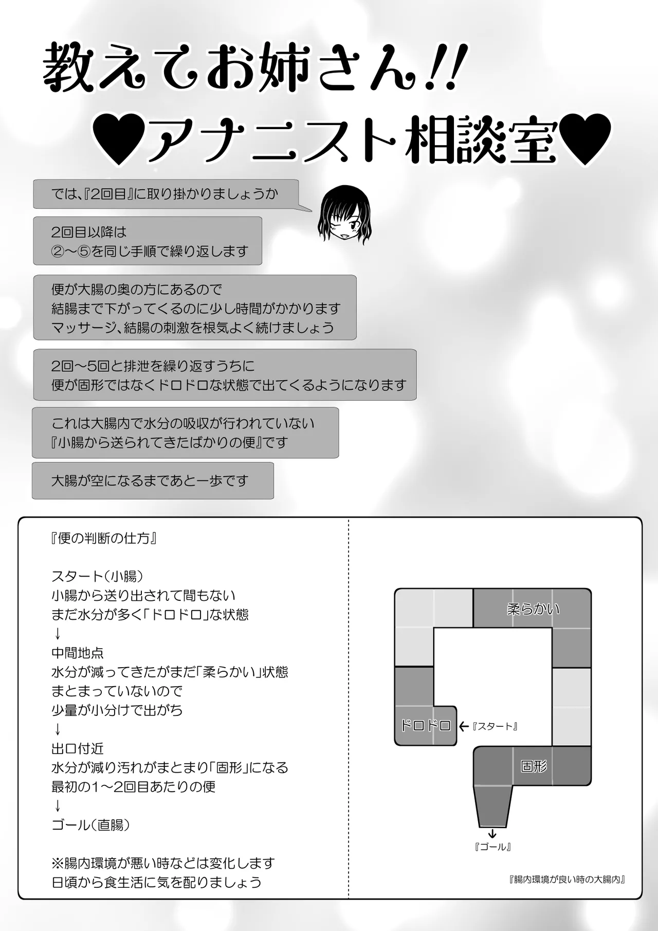 หน้า 59