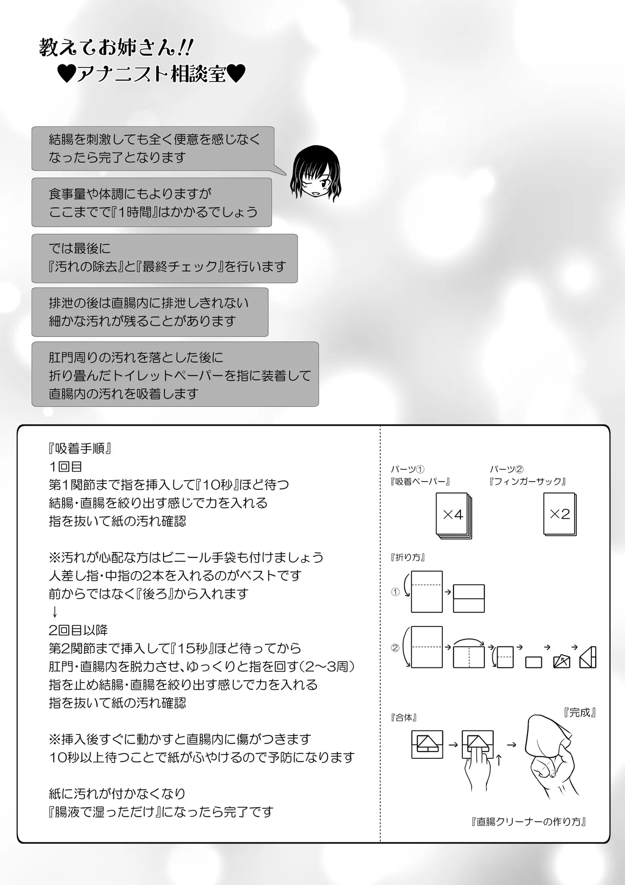 หน้า 60