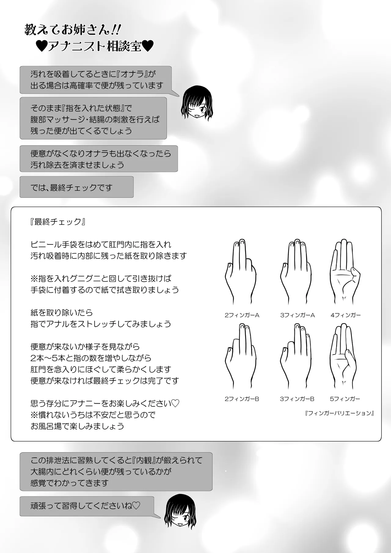 หน้า 61