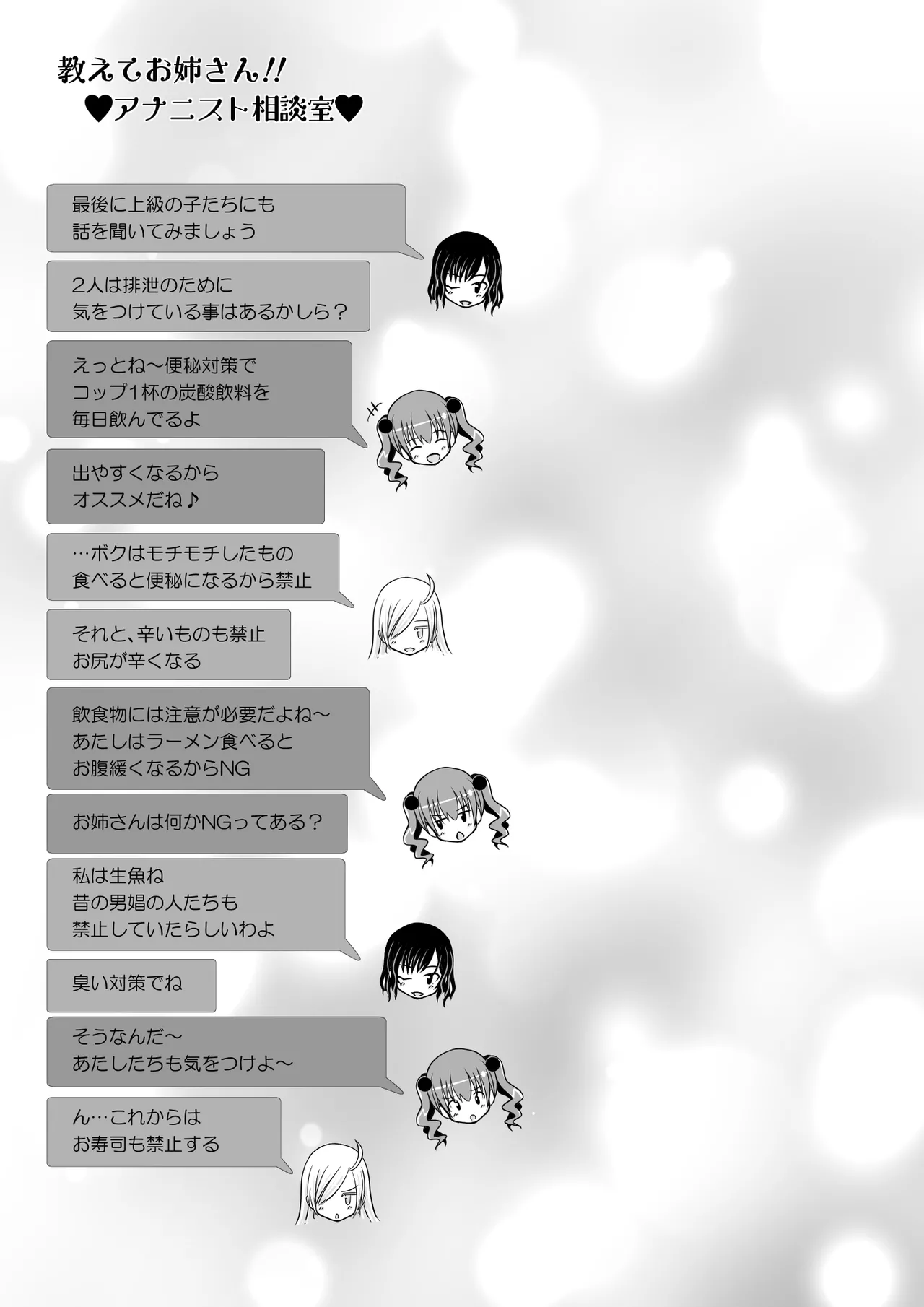 หน้า 67