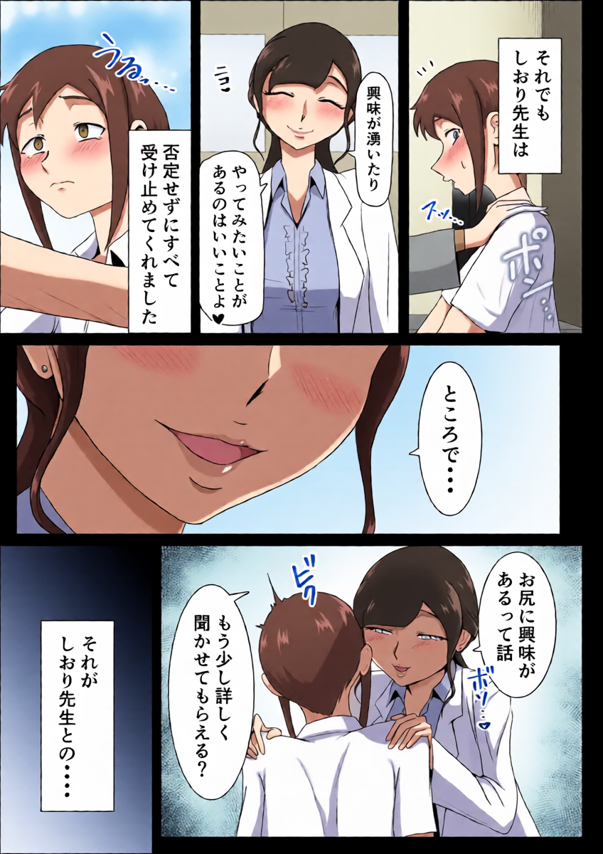 หน้า 5