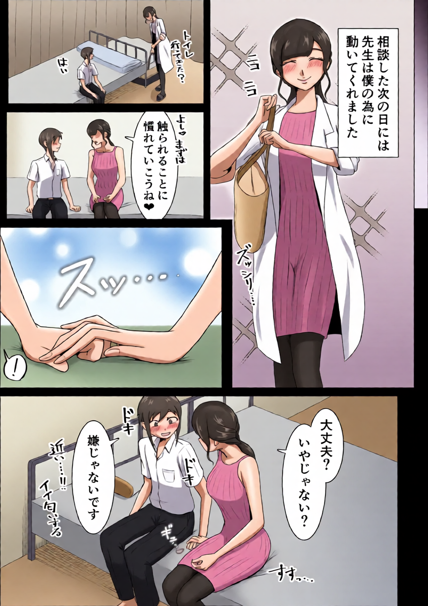 หน้า 7