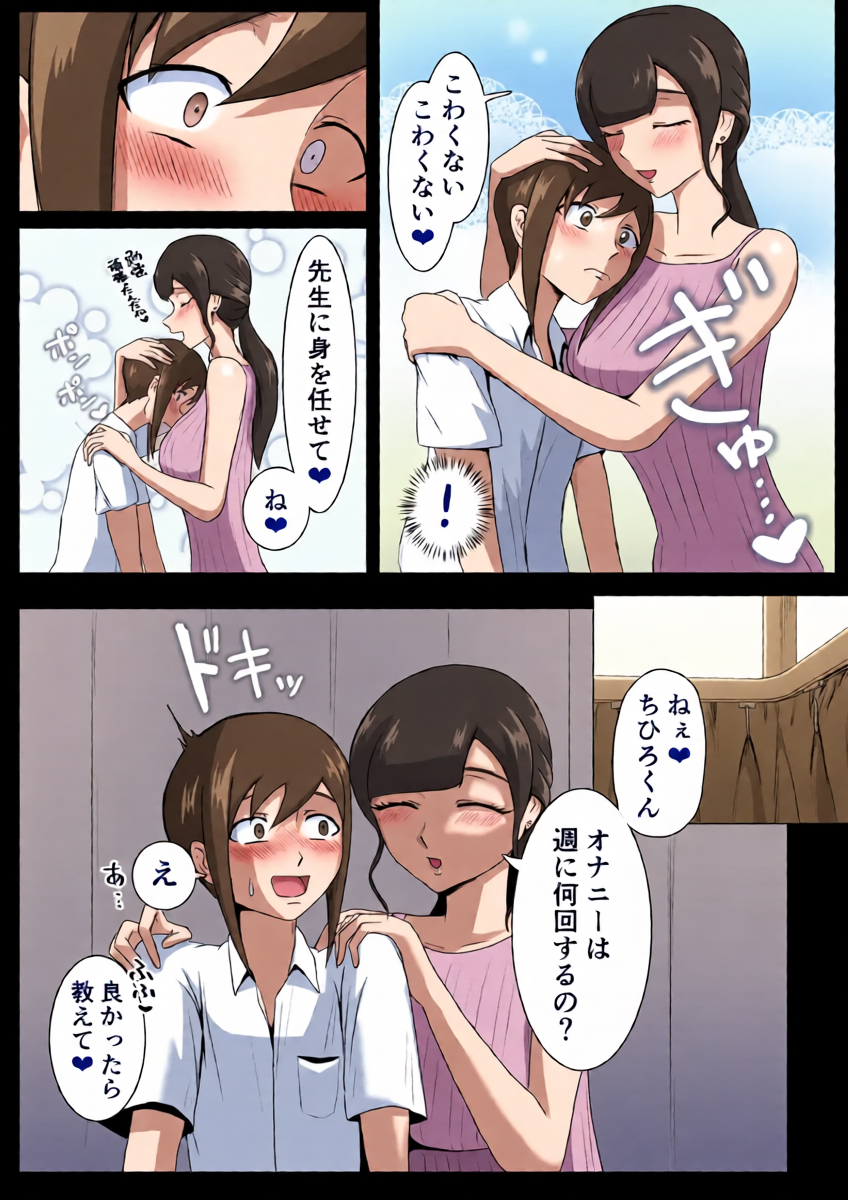หน้า 8
