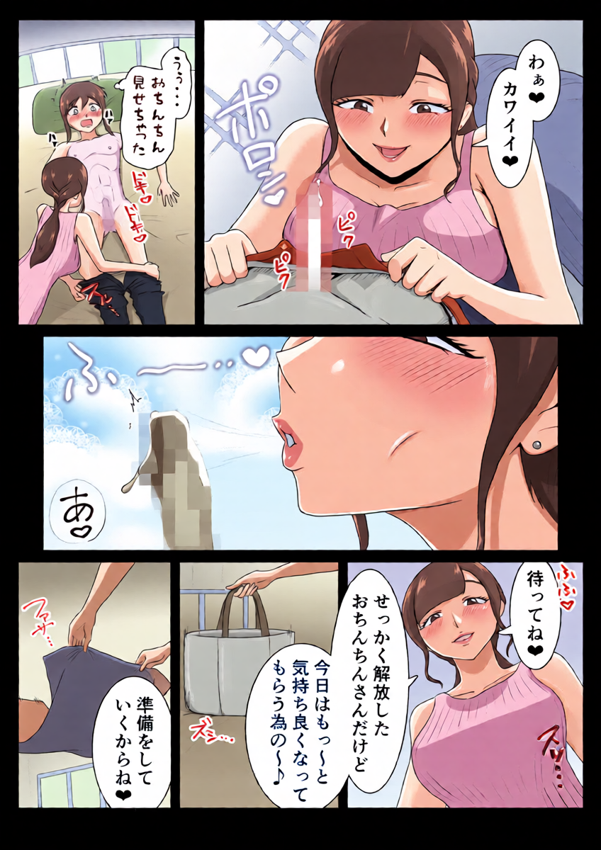 หน้า 13