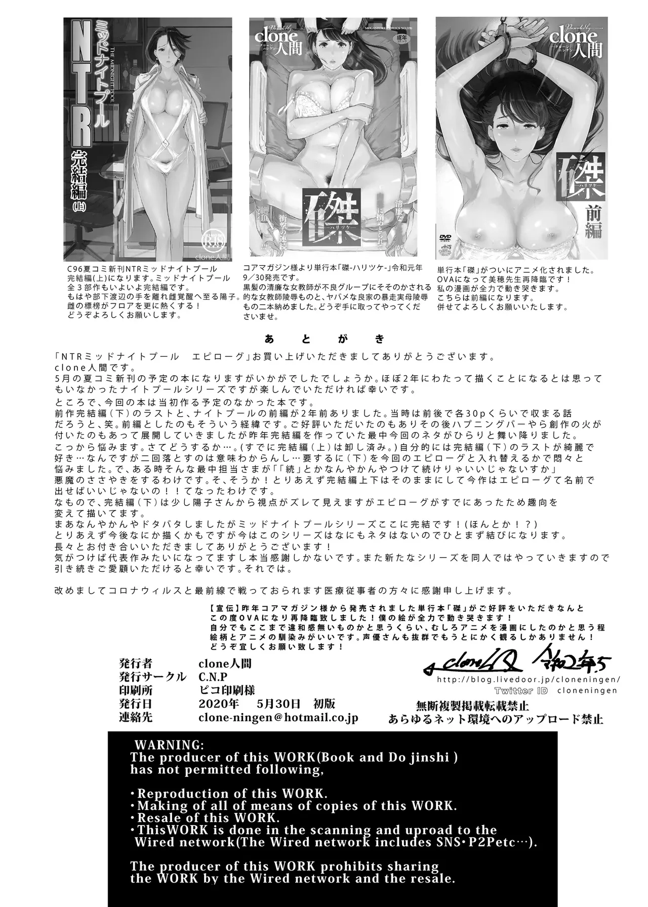 หน้า 254