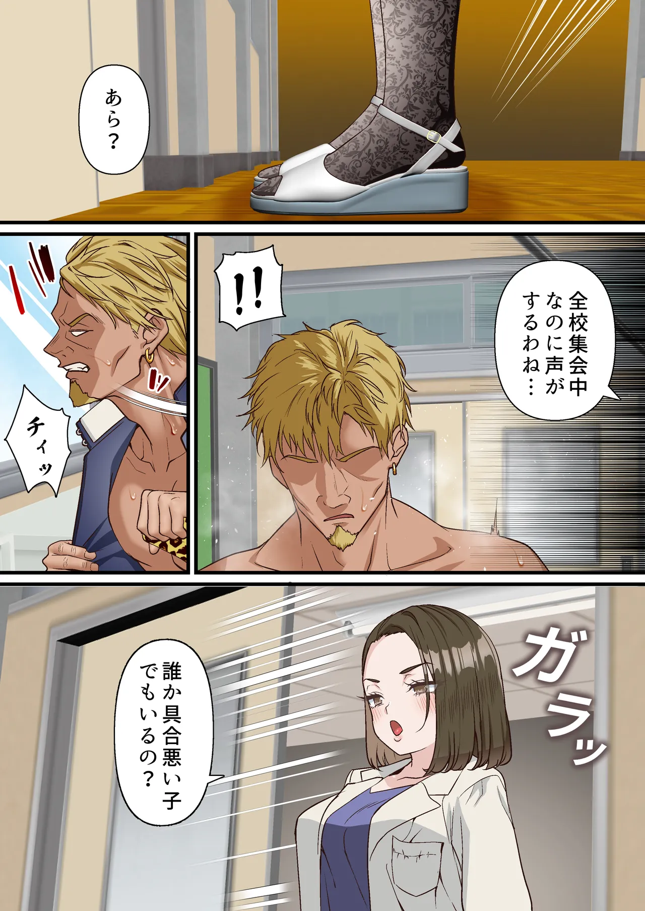 หน้า 37