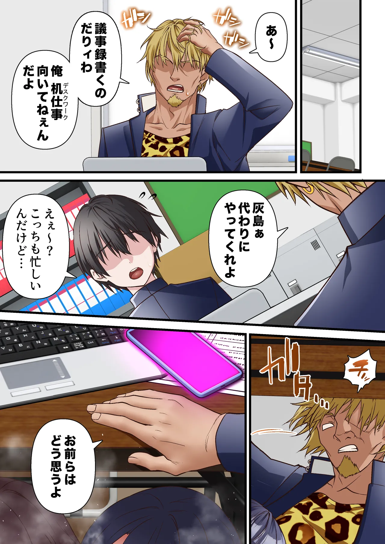 หน้า 52