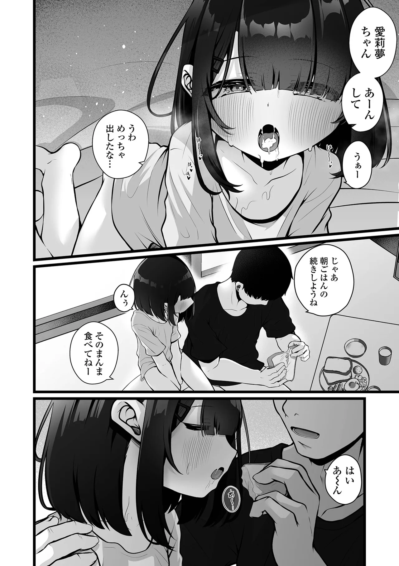 หน้า 46